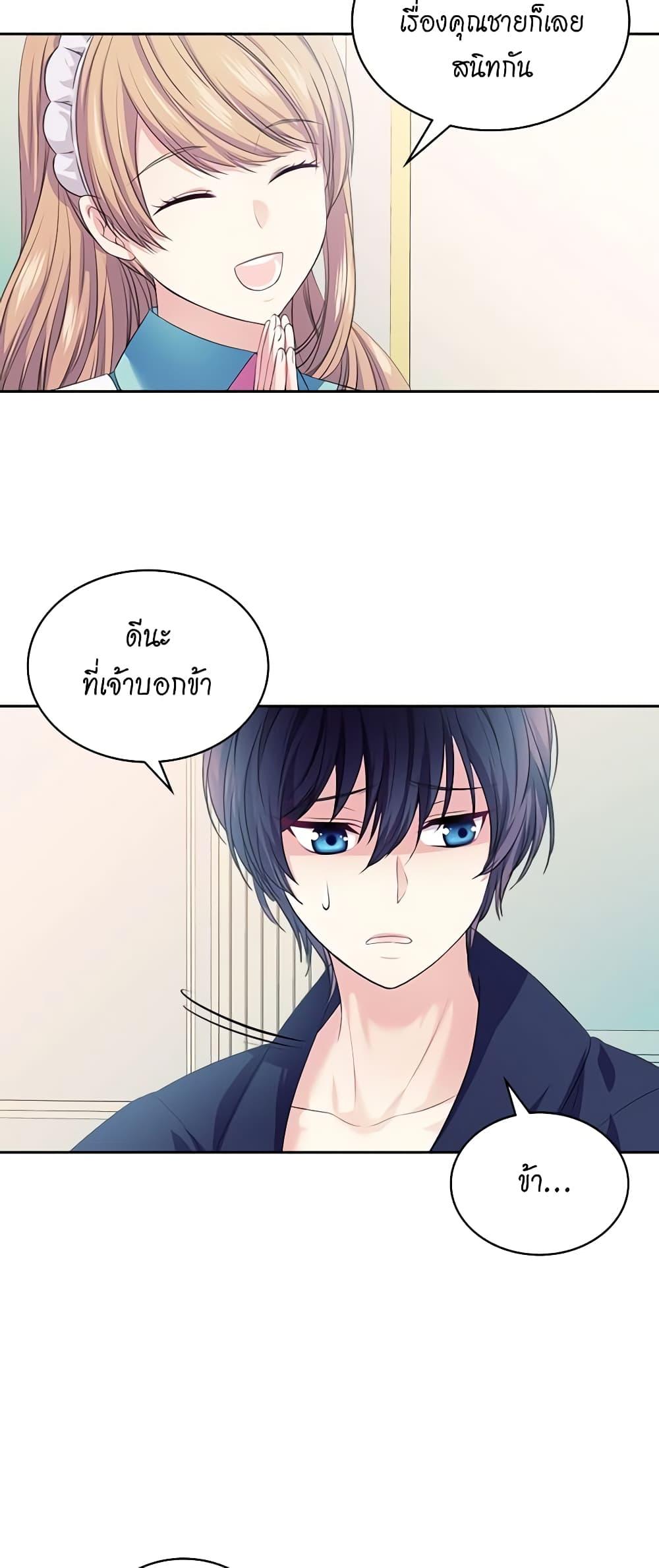 Manga-lc-com อ่านมังงะ อ่านการ์ตูน ออนไลน์ ฟรี I Became a Duke’s Maid ตอนที่ 1 2 3 4 5 6 7 8 9 10 11 12 13 14 ฟรี ไม่มีโฆษณา Manga-lc - อ่าน มังงะ อ่าน การ์ตูน ออนไลน์ อ่านมังงะ ฟรี