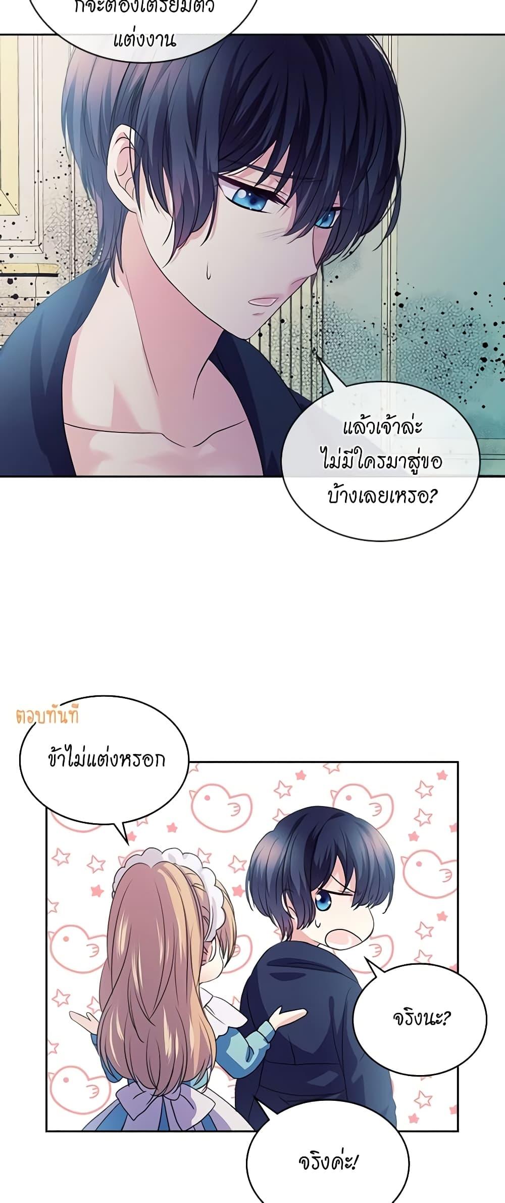 Manga-lc-com อ่านมังงะ อ่านการ์ตูน ออนไลน์ ฟรี I Became a Duke’s Maid ตอนที่ 1 2 3 4 5 6 7 8 9 10 11 12 13 14 ฟรี ไม่มีโฆษณา Manga-lc - อ่าน มังงะ อ่าน การ์ตูน ออนไลน์ อ่านมังงะ ฟรี