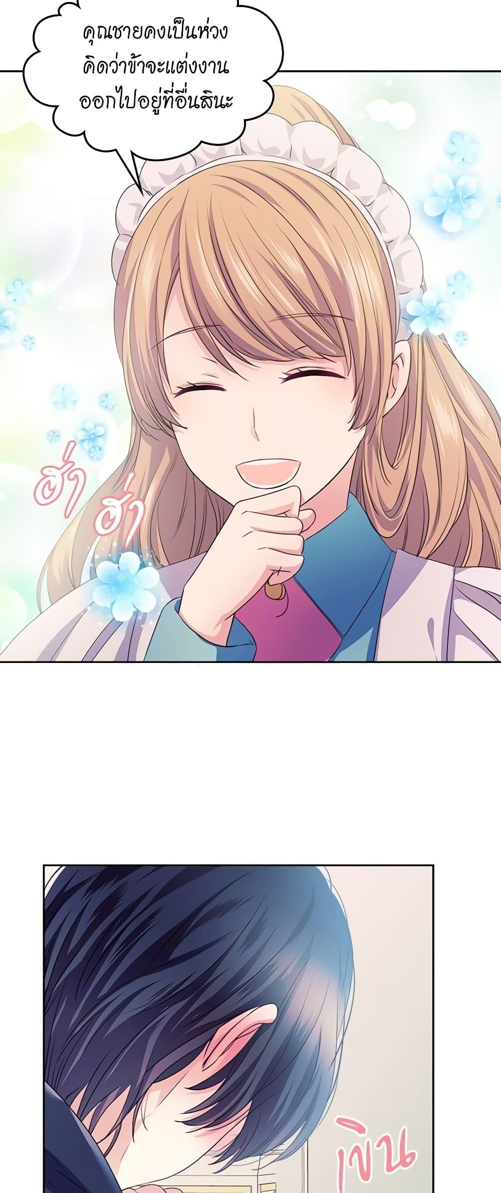 Manga-lc-com อ่านมังงะ อ่านการ์ตูน ออนไลน์ ฟรี I Became a Duke’s Maid ตอนที่ 1 2 3 4 5 6 7 8 9 10 11 12 13 14 ฟรี ไม่มีโฆษณา Manga-lc - อ่าน มังงะ อ่าน การ์ตูน ออนไลน์ อ่านมังงะ ฟรี