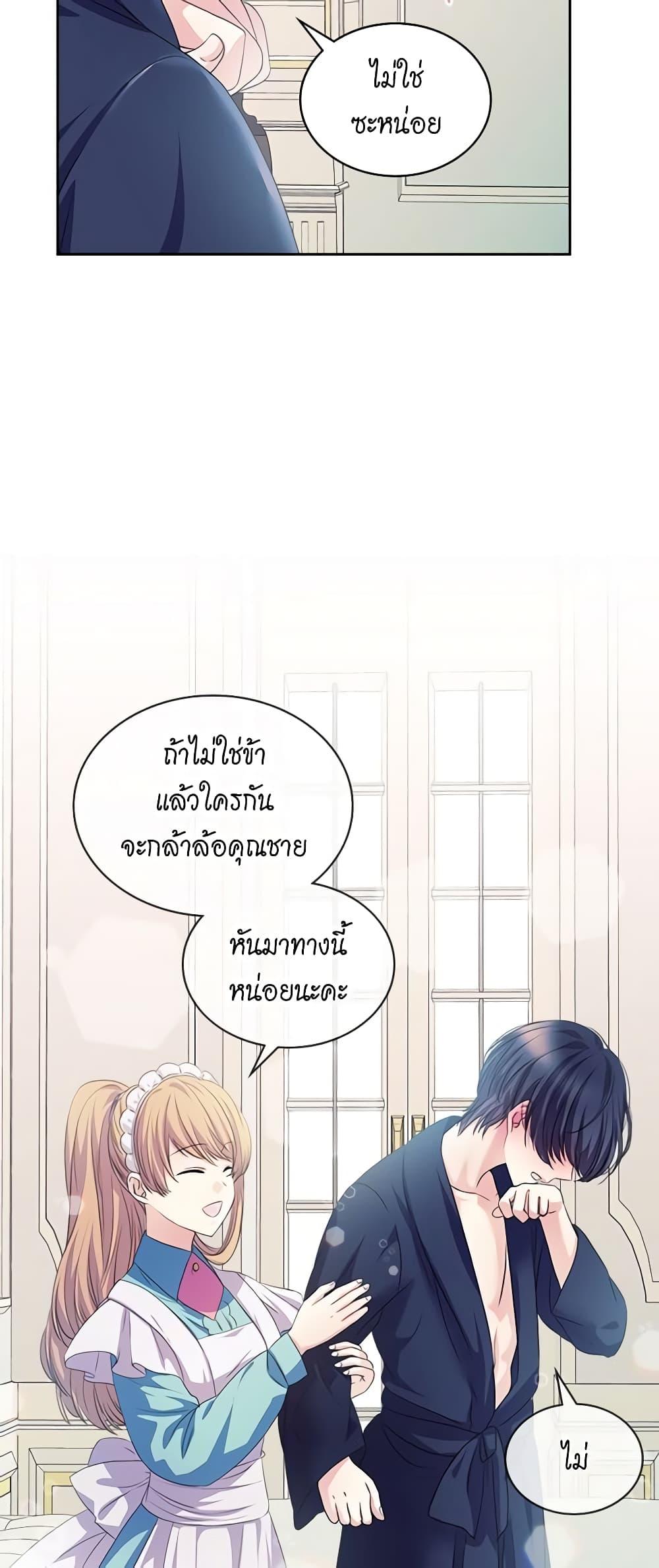Manga-lc-com อ่านมังงะ อ่านการ์ตูน ออนไลน์ ฟรี I Became a Duke’s Maid ตอนที่ 1 2 3 4 5 6 7 8 9 10 11 12 13 14 ฟรี ไม่มีโฆษณา Manga-lc - อ่าน มังงะ อ่าน การ์ตูน ออนไลน์ อ่านมังงะ ฟรี