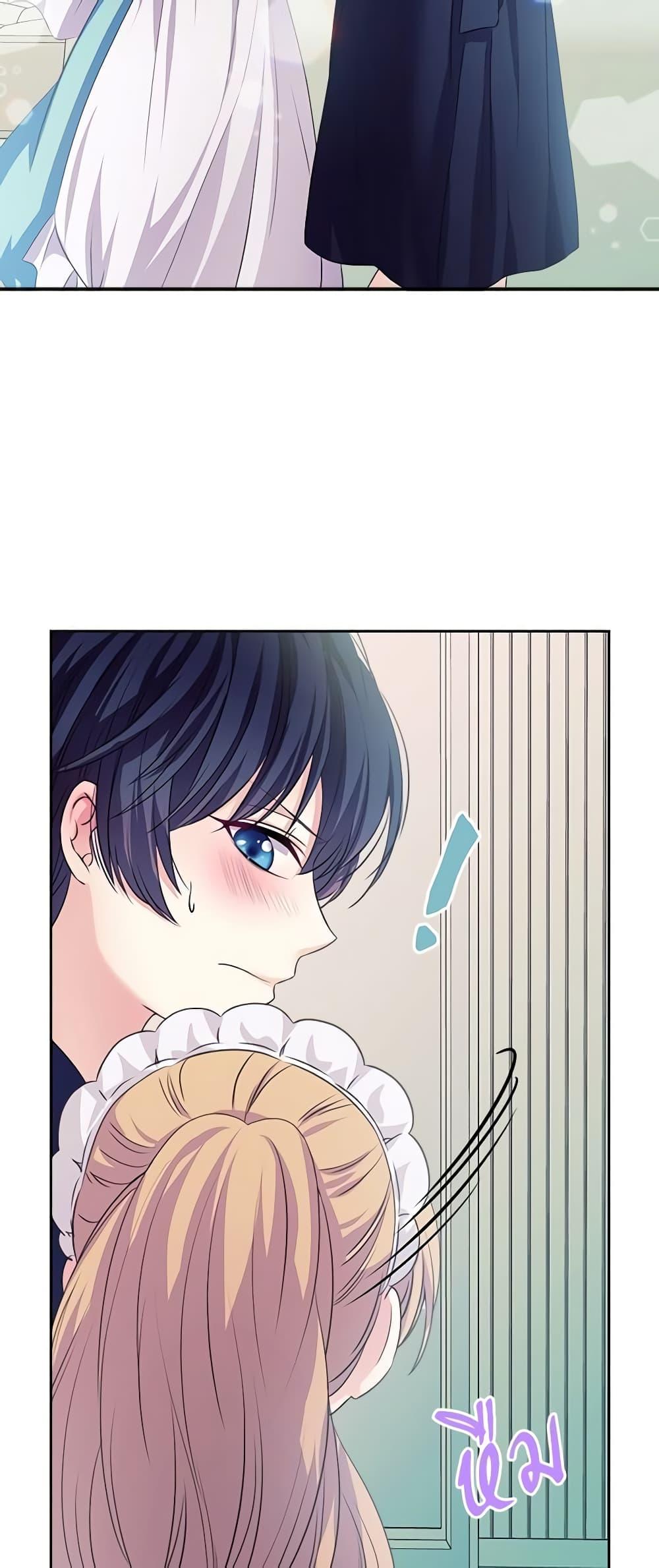 Manga-lc-com อ่านมังงะ อ่านการ์ตูน ออนไลน์ ฟรี I Became a Duke’s Maid ตอนที่ 1 2 3 4 5 6 7 8 9 10 11 12 13 14 ฟรี ไม่มีโฆษณา Manga-lc - อ่าน มังงะ อ่าน การ์ตูน ออนไลน์ อ่านมังงะ ฟรี