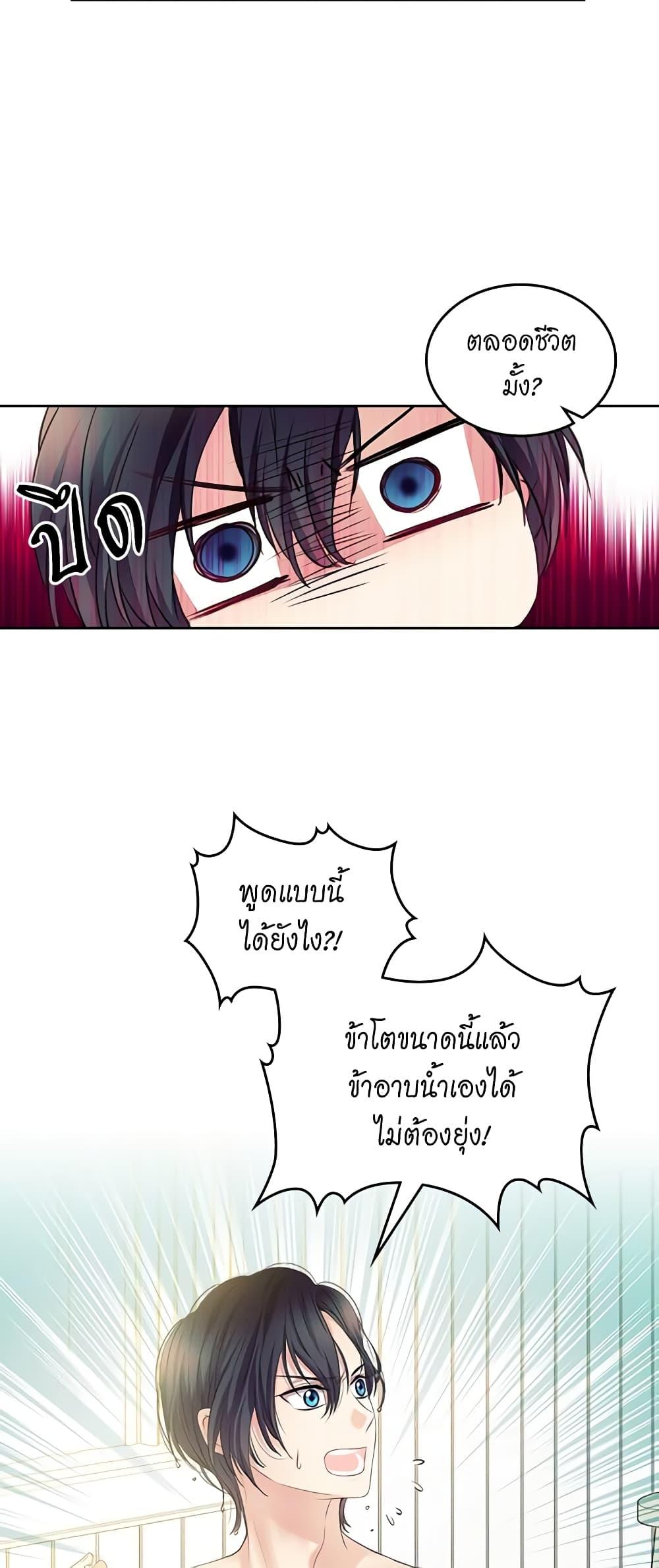 Manga-lc-com อ่านมังงะ อ่านการ์ตูน ออนไลน์ ฟรี I Became a Duke’s Maid ตอนที่ 1 2 3 4 5 6 7 8 9 10 11 12 13 14 ฟรี ไม่มีโฆษณา Manga-lc - อ่าน มังงะ อ่าน การ์ตูน ออนไลน์ อ่านมังงะ ฟรี