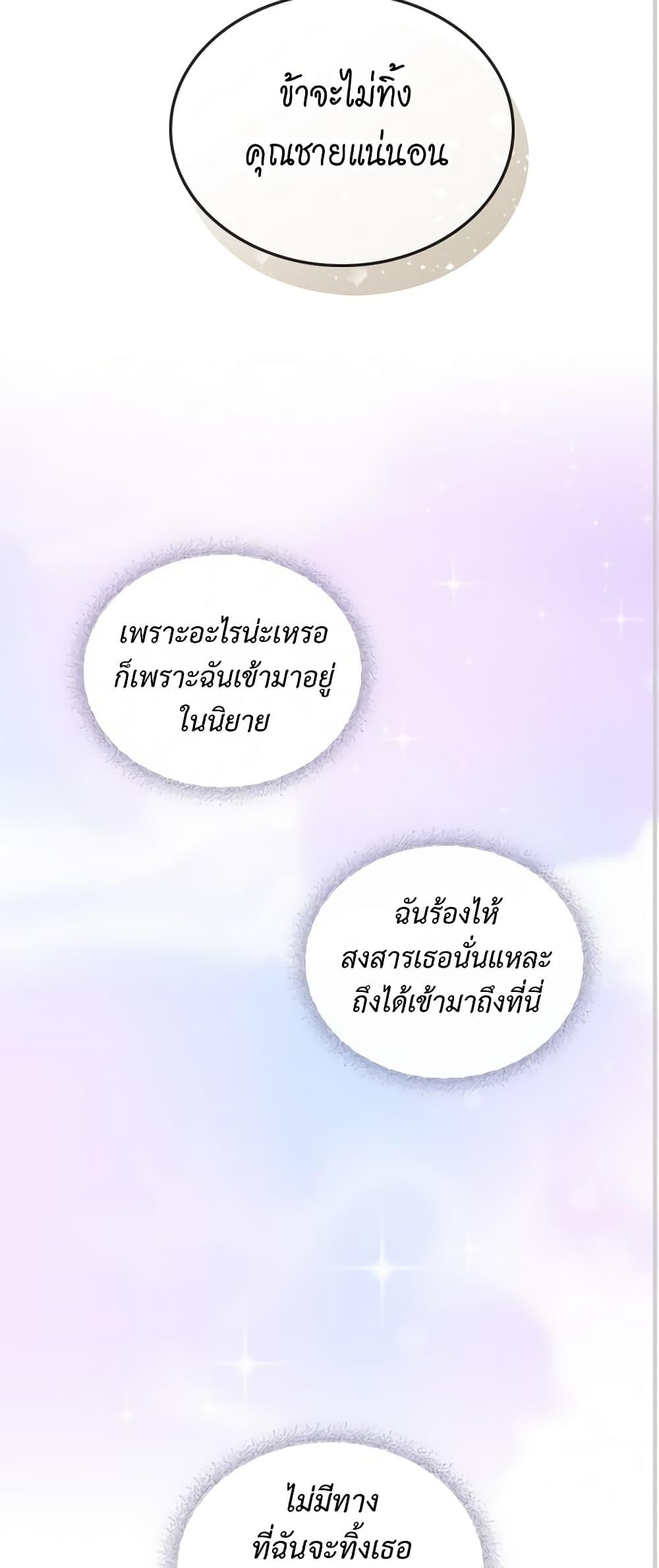 Manga-lc-com อ่านมังงะ อ่านการ์ตูน ออนไลน์ ฟรี I Became a Duke’s Maid ตอนที่ 1 2 3 4 5 6 7 8 9 10 11 12 13 14 ฟรี ไม่มีโฆษณา Manga-lc - อ่าน มังงะ อ่าน การ์ตูน ออนไลน์ อ่านมังงะ ฟรี