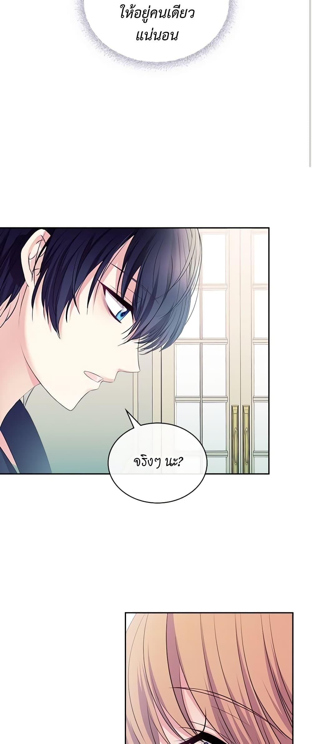 Manga-lc-com อ่านมังงะ อ่านการ์ตูน ออนไลน์ ฟรี I Became a Duke’s Maid ตอนที่ 1 2 3 4 5 6 7 8 9 10 11 12 13 14 ฟรี ไม่มีโฆษณา Manga-lc - อ่าน มังงะ อ่าน การ์ตูน ออนไลน์ อ่านมังงะ ฟรี
