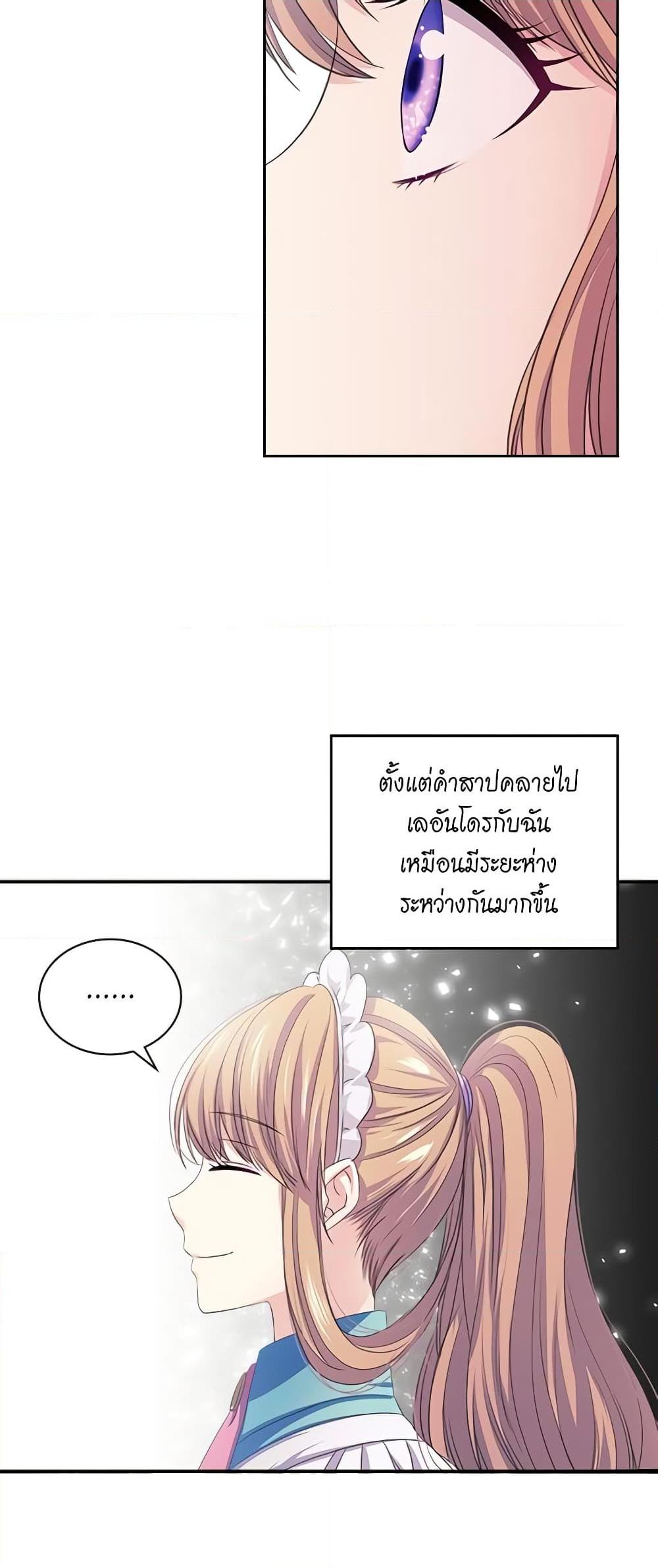 Manga-lc-com อ่านมังงะ อ่านการ์ตูน ออนไลน์ ฟรี I Became a Duke’s Maid ตอนที่ 1 2 3 4 5 6 7 8 9 10 11 12 13 14 ฟรี ไม่มีโฆษณา Manga-lc - อ่าน มังงะ อ่าน การ์ตูน ออนไลน์ อ่านมังงะ ฟรี