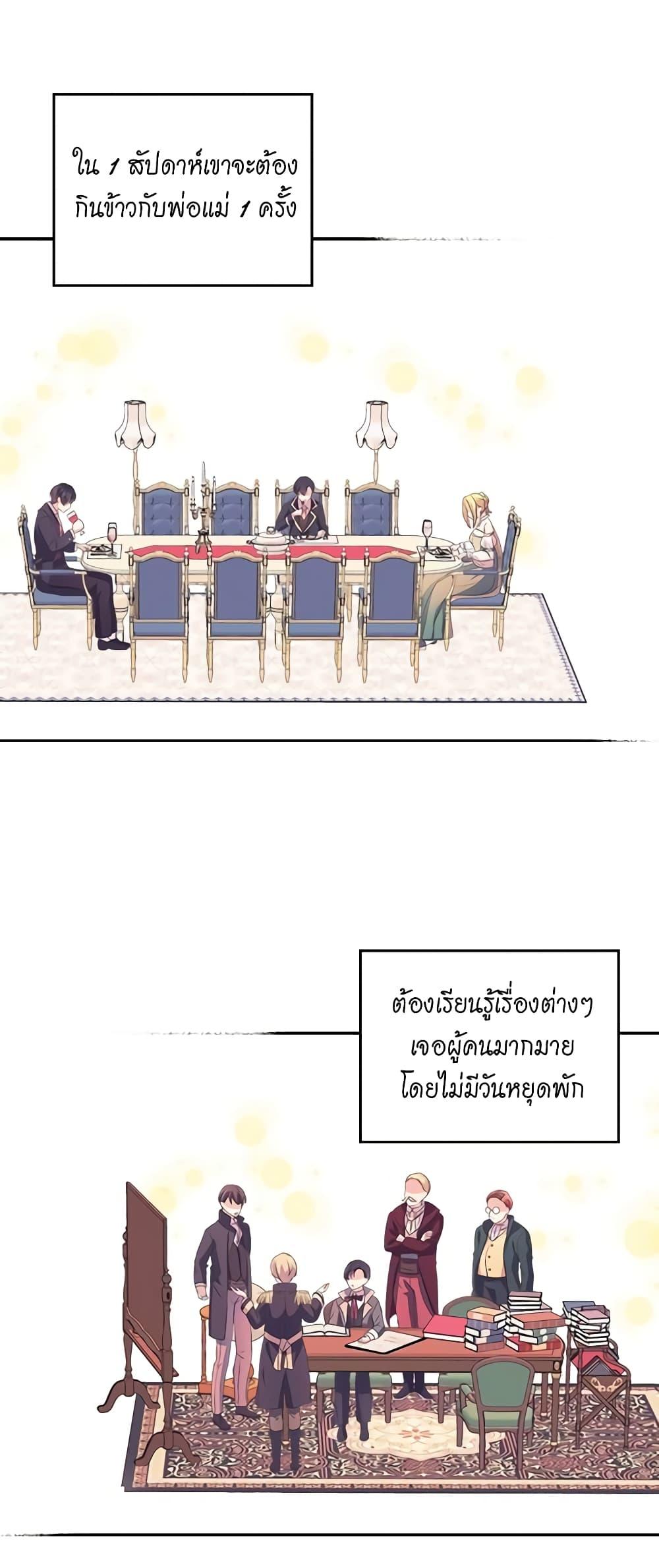 Manga-lc-com อ่านมังงะ อ่านการ์ตูน ออนไลน์ ฟรี I Became a Duke’s Maid ตอนที่ 1 2 3 4 5 6 7 8 9 10 11 12 13 14 ฟรี ไม่มีโฆษณา Manga-lc - อ่าน มังงะ อ่าน การ์ตูน ออนไลน์ อ่านมังงะ ฟรี