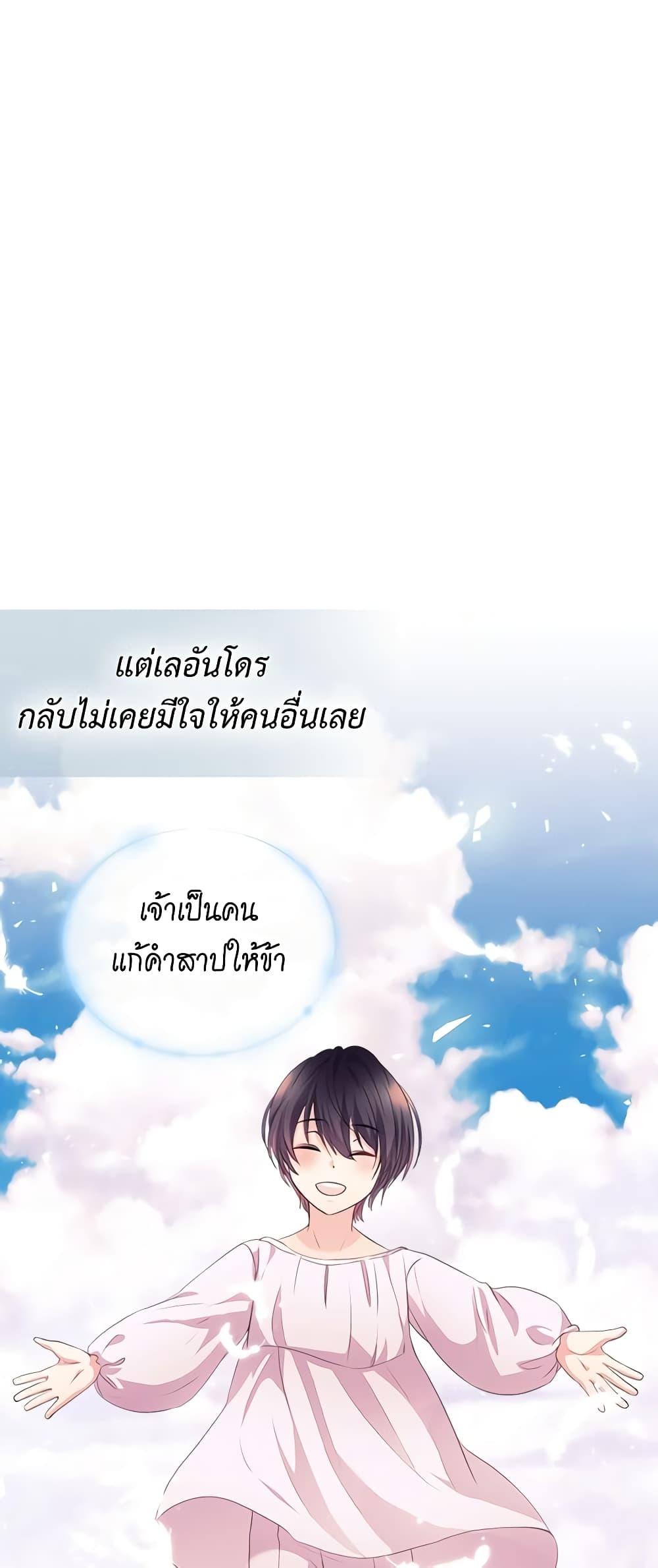 Manga-lc-com อ่านมังงะ อ่านการ์ตูน ออนไลน์ ฟรี I Became a Duke’s Maid ตอนที่ 1 2 3 4 5 6 7 8 9 10 11 12 13 14 ฟรี ไม่มีโฆษณา Manga-lc - อ่าน มังงะ อ่าน การ์ตูน ออนไลน์ อ่านมังงะ ฟรี