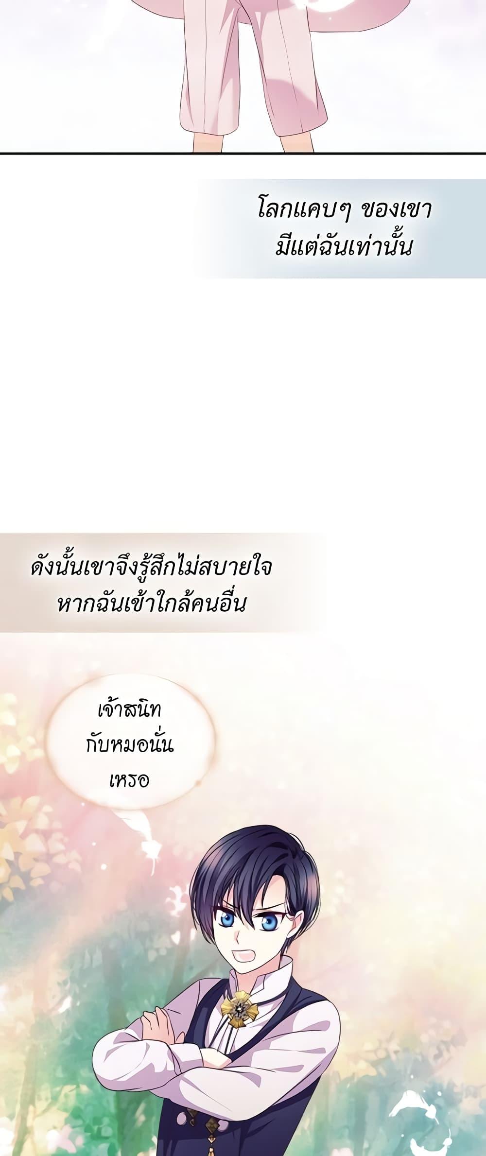 Manga-lc-com อ่านมังงะ อ่านการ์ตูน ออนไลน์ ฟรี I Became a Duke’s Maid ตอนที่ 1 2 3 4 5 6 7 8 9 10 11 12 13 14 ฟรี ไม่มีโฆษณา Manga-lc - อ่าน มังงะ อ่าน การ์ตูน ออนไลน์ อ่านมังงะ ฟรี