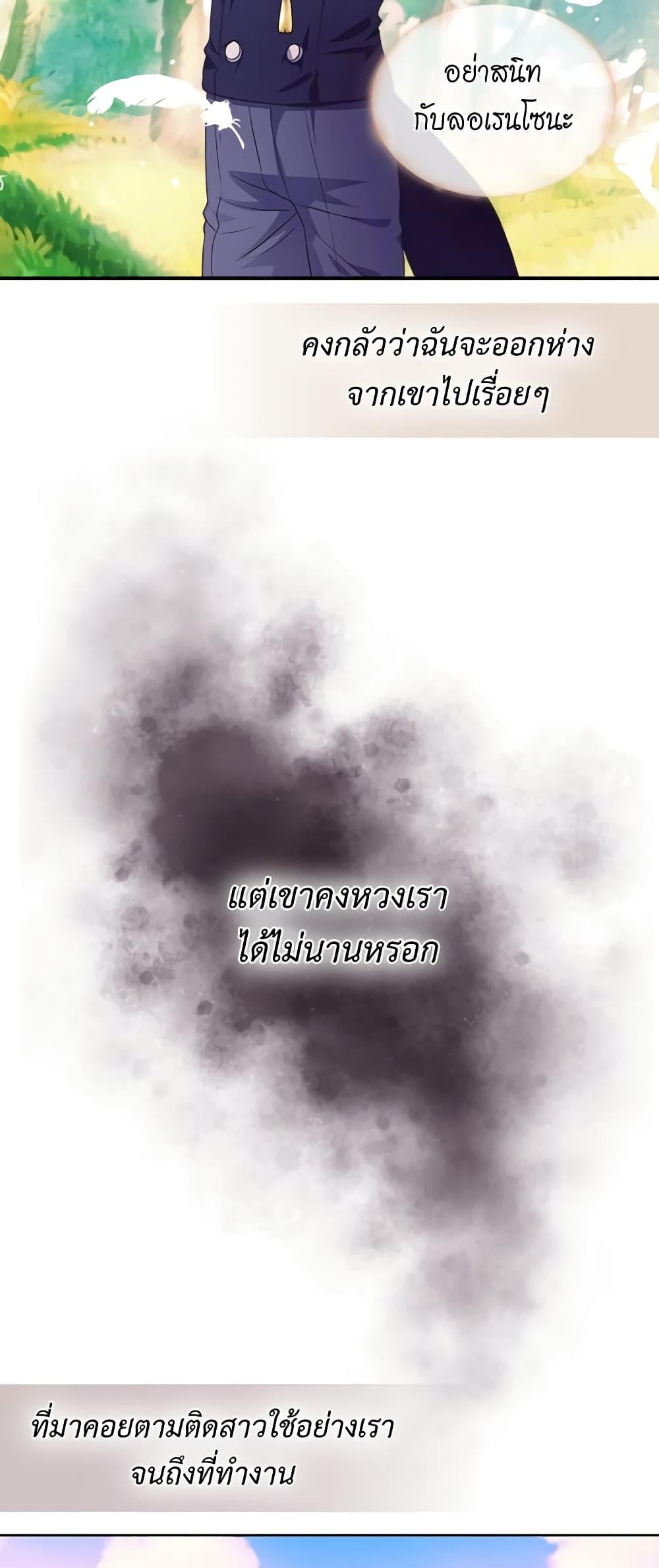 Manga-lc-com อ่านมังงะ อ่านการ์ตูน ออนไลน์ ฟรี I Became a Duke’s Maid ตอนที่ 1 2 3 4 5 6 7 8 9 10 11 12 13 14 ฟรี ไม่มีโฆษณา Manga-lc - อ่าน มังงะ อ่าน การ์ตูน ออนไลน์ อ่านมังงะ ฟรี