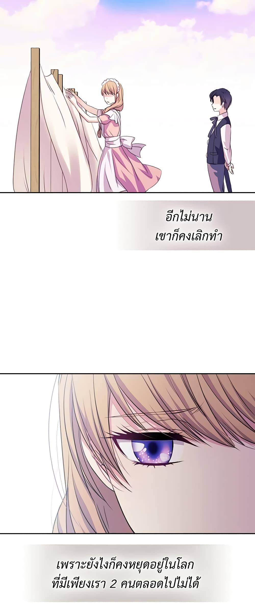 Manga-lc-com อ่านมังงะ อ่านการ์ตูน ออนไลน์ ฟรี I Became a Duke’s Maid ตอนที่ 1 2 3 4 5 6 7 8 9 10 11 12 13 14 ฟรี ไม่มีโฆษณา Manga-lc - อ่าน มังงะ อ่าน การ์ตูน ออนไลน์ อ่านมังงะ ฟรี