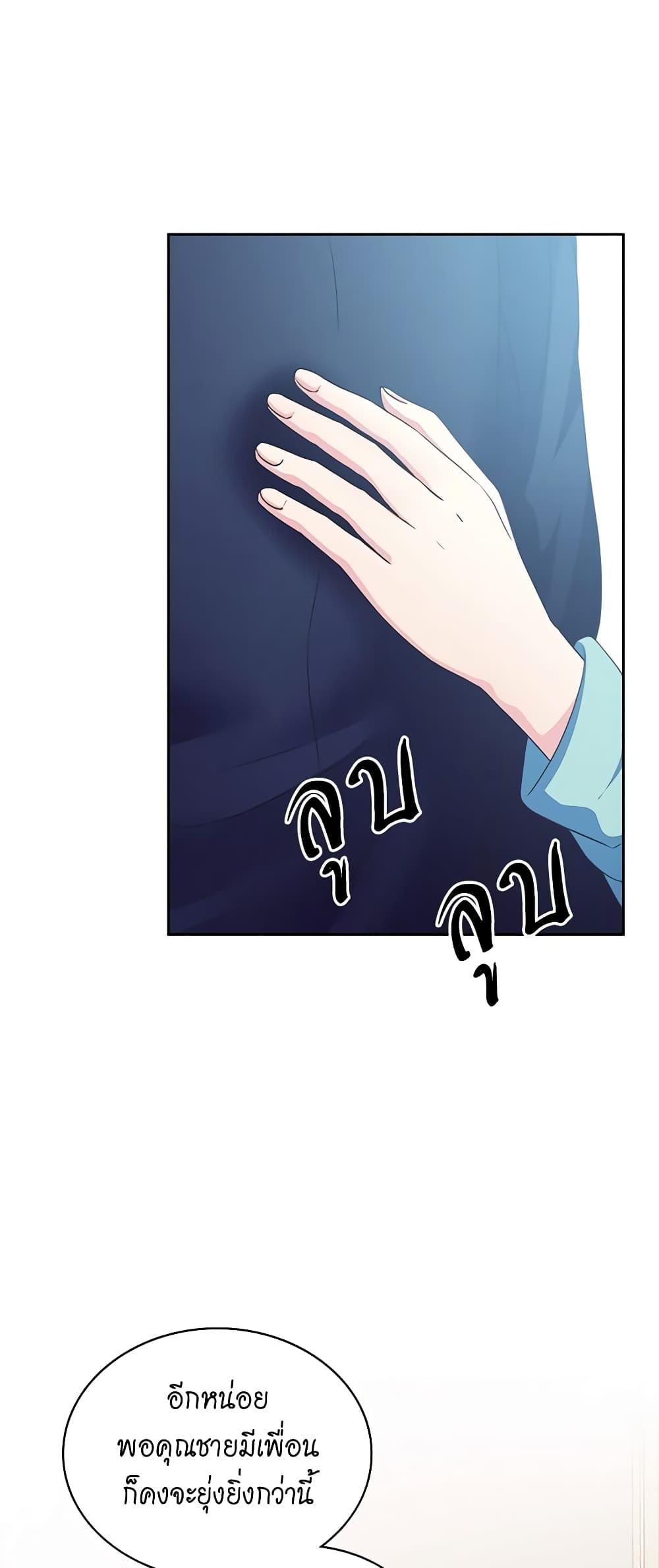 Manga-lc-com อ่านมังงะ อ่านการ์ตูน ออนไลน์ ฟรี I Became a Duke’s Maid ตอนที่ 1 2 3 4 5 6 7 8 9 10 11 12 13 14 ฟรี ไม่มีโฆษณา Manga-lc - อ่าน มังงะ อ่าน การ์ตูน ออนไลน์ อ่านมังงะ ฟรี