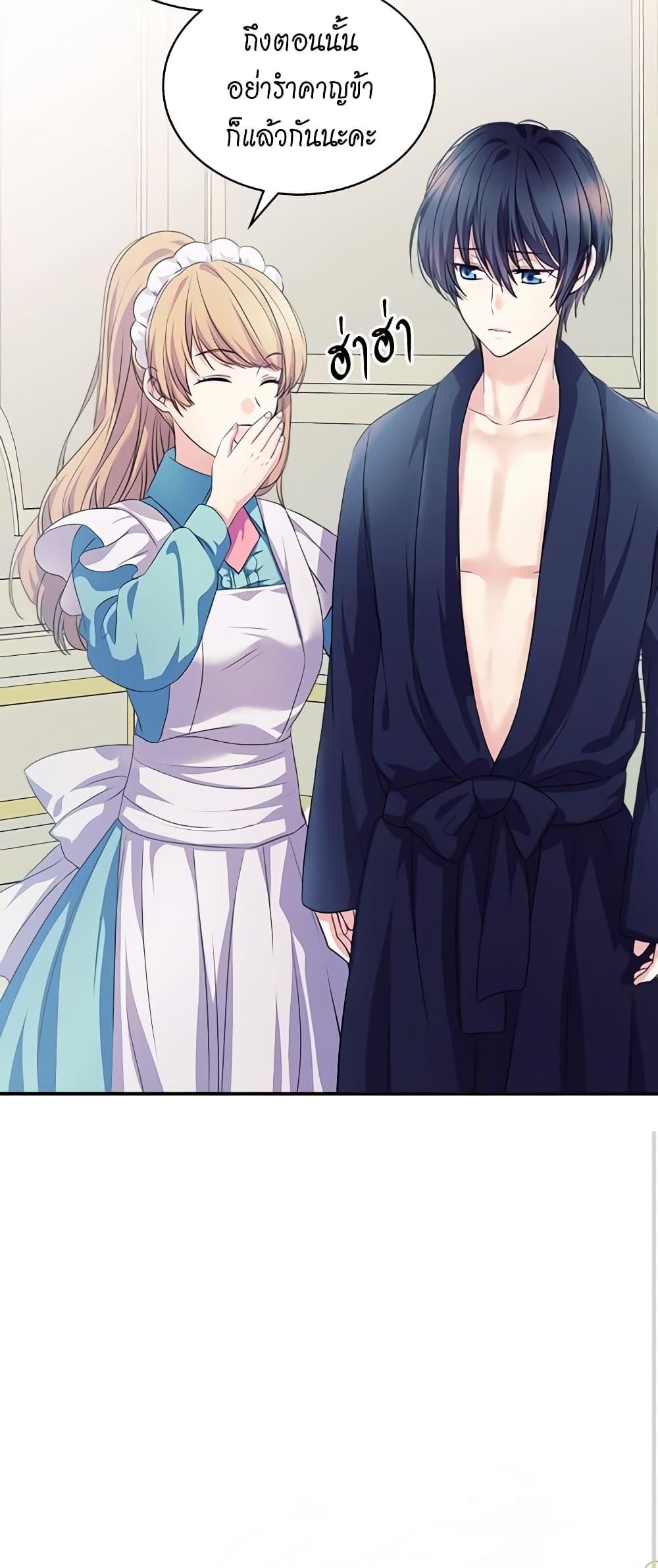 Manga-lc-com อ่านมังงะ อ่านการ์ตูน ออนไลน์ ฟรี I Became a Duke’s Maid ตอนที่ 1 2 3 4 5 6 7 8 9 10 11 12 13 14 ฟรี ไม่มีโฆษณา Manga-lc - อ่าน มังงะ อ่าน การ์ตูน ออนไลน์ อ่านมังงะ ฟรี