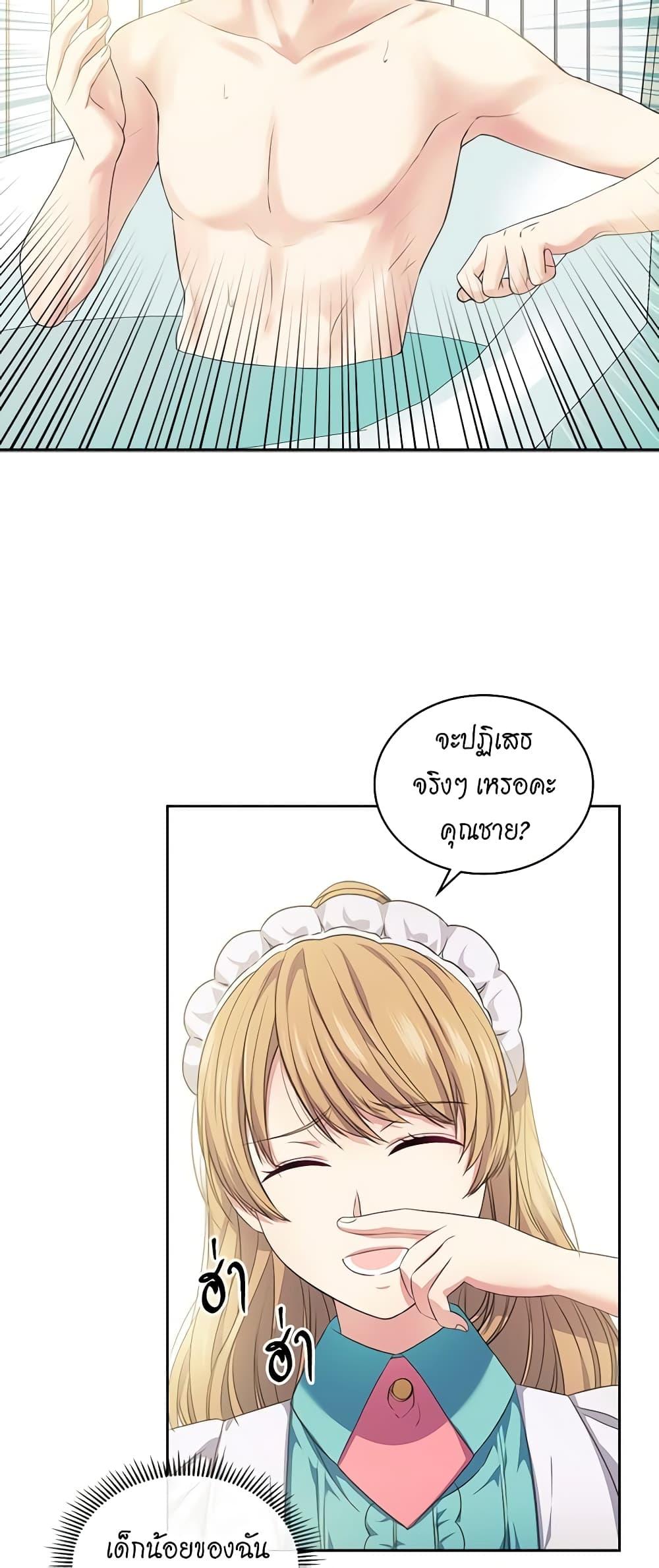 Manga-lc-com อ่านมังงะ อ่านการ์ตูน ออนไลน์ ฟรี I Became a Duke’s Maid ตอนที่ 1 2 3 4 5 6 7 8 9 10 11 12 13 14 ฟรี ไม่มีโฆษณา Manga-lc - อ่าน มังงะ อ่าน การ์ตูน ออนไลน์ อ่านมังงะ ฟรี