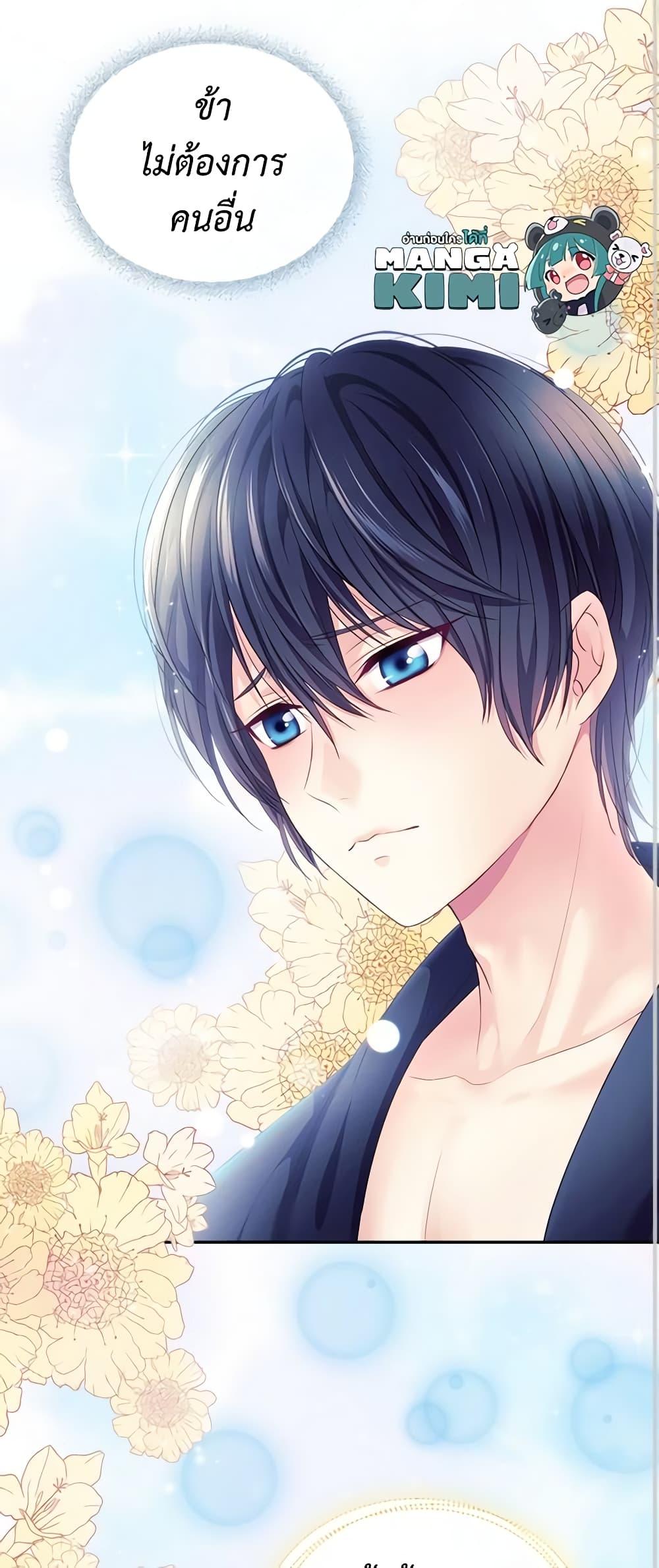 Manga-lc-com อ่านมังงะ อ่านการ์ตูน ออนไลน์ ฟรี I Became a Duke’s Maid ตอนที่ 1 2 3 4 5 6 7 8 9 10 11 12 13 14 ฟรี ไม่มีโฆษณา Manga-lc - อ่าน มังงะ อ่าน การ์ตูน ออนไลน์ อ่านมังงะ ฟรี