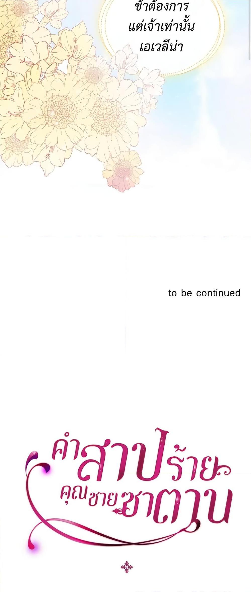 Manga-lc-com อ่านมังงะ อ่านการ์ตูน ออนไลน์ ฟรี I Became a Duke’s Maid ตอนที่ 1 2 3 4 5 6 7 8 9 10 11 12 13 14 ฟรี ไม่มีโฆษณา Manga-lc - อ่าน มังงะ อ่าน การ์ตูน ออนไลน์ อ่านมังงะ ฟรี