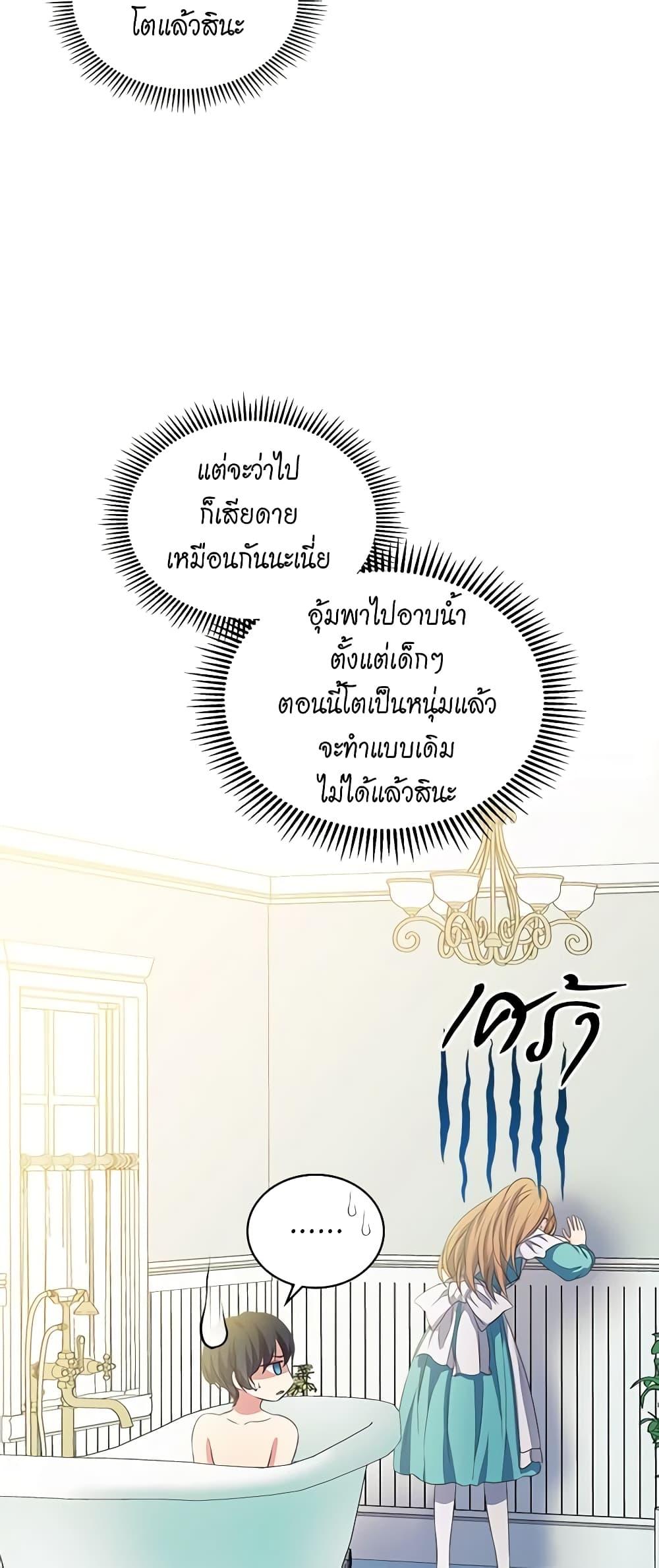 Manga-lc-com อ่านมังงะ อ่านการ์ตูน ออนไลน์ ฟรี I Became a Duke’s Maid ตอนที่ 1 2 3 4 5 6 7 8 9 10 11 12 13 14 ฟรี ไม่มีโฆษณา Manga-lc - อ่าน มังงะ อ่าน การ์ตูน ออนไลน์ อ่านมังงะ ฟรี