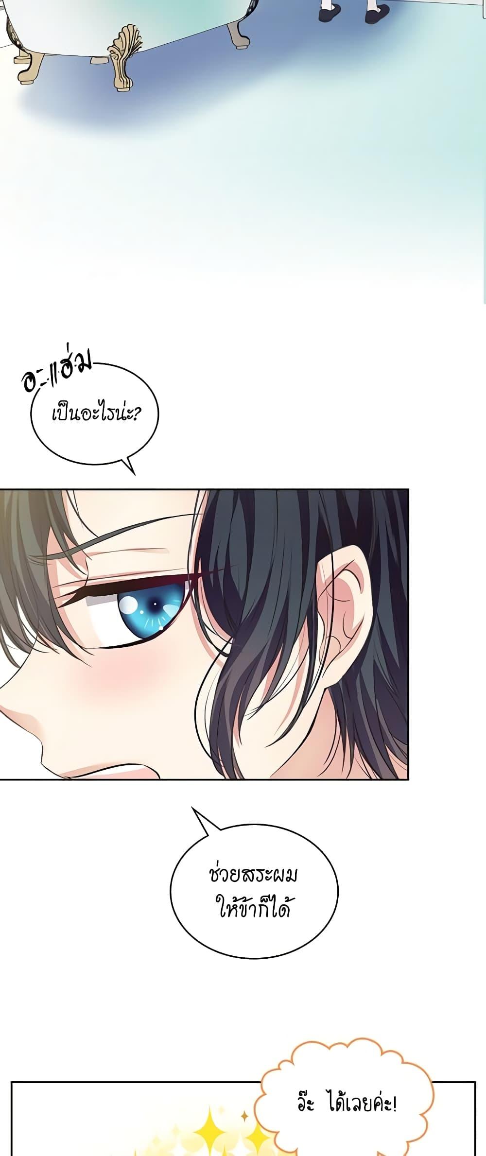 Manga-lc-com อ่านมังงะ อ่านการ์ตูน ออนไลน์ ฟรี I Became a Duke’s Maid ตอนที่ 1 2 3 4 5 6 7 8 9 10 11 12 13 14 ฟรี ไม่มีโฆษณา Manga-lc - อ่าน มังงะ อ่าน การ์ตูน ออนไลน์ อ่านมังงะ ฟรี