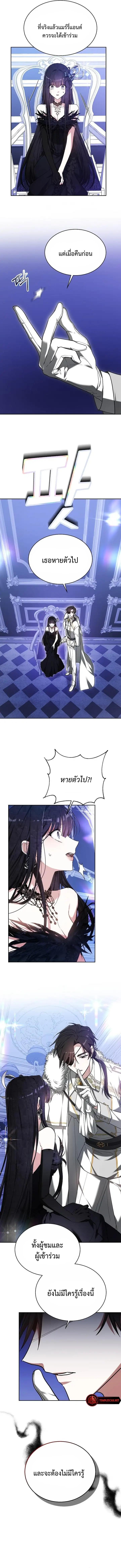 Manga-lc-com อ่านมังงะ อ่านการ์ตูน ออนไลน์ ฟรี Obsidian Bride ตอนที่ 1 2 3 4 5 6 7 8 9 10 11 12 13 14 ฟรี ไม่มีโฆษณา Manga-lc - อ่าน มังงะ อ่าน การ์ตูน ออนไลน์ อ่านมังงะ ฟรี