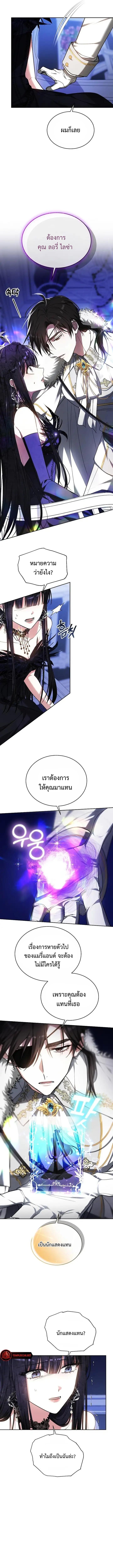 Manga-lc-com อ่านมังงะ อ่านการ์ตูน ออนไลน์ ฟรี Obsidian Bride ตอนที่ 1 2 3 4 5 6 7 8 9 10 11 12 13 14 ฟรี ไม่มีโฆษณา Manga-lc - อ่าน มังงะ อ่าน การ์ตูน ออนไลน์ อ่านมังงะ ฟรี