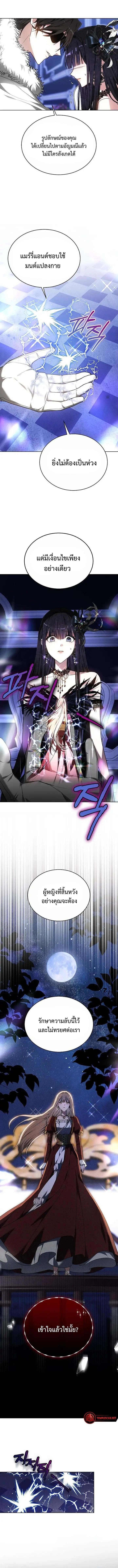 Manga-lc-com อ่านมังงะ อ่านการ์ตูน ออนไลน์ ฟรี Obsidian Bride ตอนที่ 1 2 3 4 5 6 7 8 9 10 11 12 13 14 ฟรี ไม่มีโฆษณา Manga-lc - อ่าน มังงะ อ่าน การ์ตูน ออนไลน์ อ่านมังงะ ฟรี