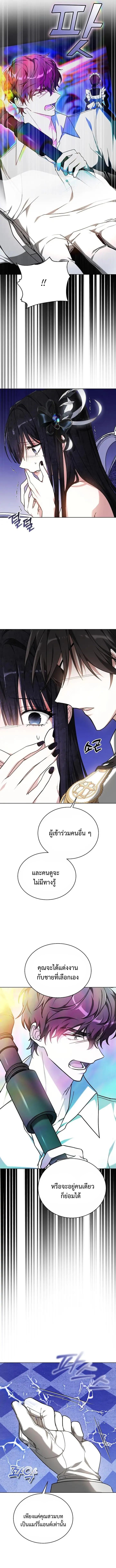 Manga-lc-com อ่านมังงะ อ่านการ์ตูน ออนไลน์ ฟรี Obsidian Bride ตอนที่ 1 2 3 4 5 6 7 8 9 10 11 12 13 14 ฟรี ไม่มีโฆษณา Manga-lc - อ่าน มังงะ อ่าน การ์ตูน ออนไลน์ อ่านมังงะ ฟรี