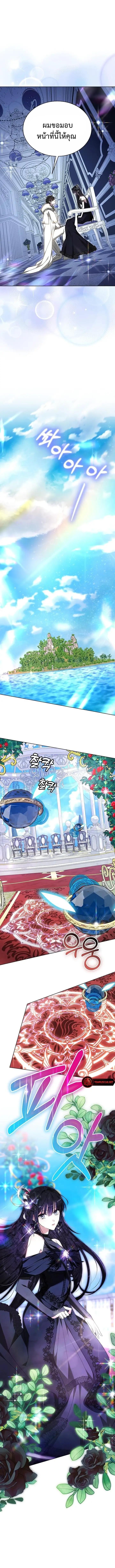 Manga-lc-com อ่านมังงะ อ่านการ์ตูน ออนไลน์ ฟรี Obsidian Bride ตอนที่ 1 2 3 4 5 6 7 8 9 10 11 12 13 14 ฟรี ไม่มีโฆษณา Manga-lc - อ่าน มังงะ อ่าน การ์ตูน ออนไลน์ อ่านมังงะ ฟรี