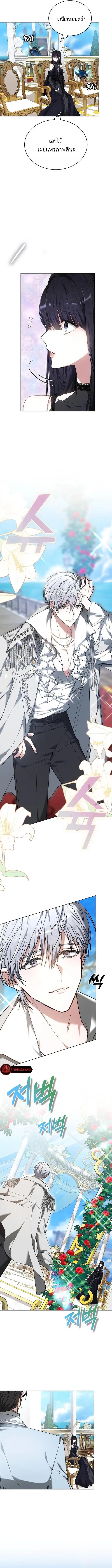 Manga-lc-com อ่านมังงะ อ่านการ์ตูน ออนไลน์ ฟรี Obsidian Bride ตอนที่ 1 2 3 4 5 6 7 8 9 10 11 12 13 14 ฟรี ไม่มีโฆษณา Manga-lc - อ่าน มังงะ อ่าน การ์ตูน ออนไลน์ อ่านมังงะ ฟรี