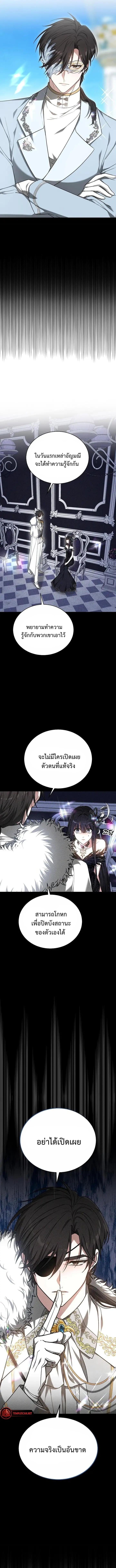 Manga-lc-com อ่านมังงะ อ่านการ์ตูน ออนไลน์ ฟรี Obsidian Bride ตอนที่ 1 2 3 4 5 6 7 8 9 10 11 12 13 14 ฟรี ไม่มีโฆษณา Manga-lc - อ่าน มังงะ อ่าน การ์ตูน ออนไลน์ อ่านมังงะ ฟรี
