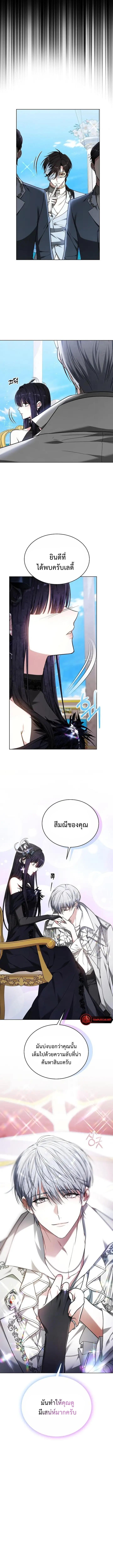 Manga-lc-com อ่านมังงะ อ่านการ์ตูน ออนไลน์ ฟรี Obsidian Bride ตอนที่ 1 2 3 4 5 6 7 8 9 10 11 12 13 14 ฟรี ไม่มีโฆษณา Manga-lc - อ่าน มังงะ อ่าน การ์ตูน ออนไลน์ อ่านมังงะ ฟรี