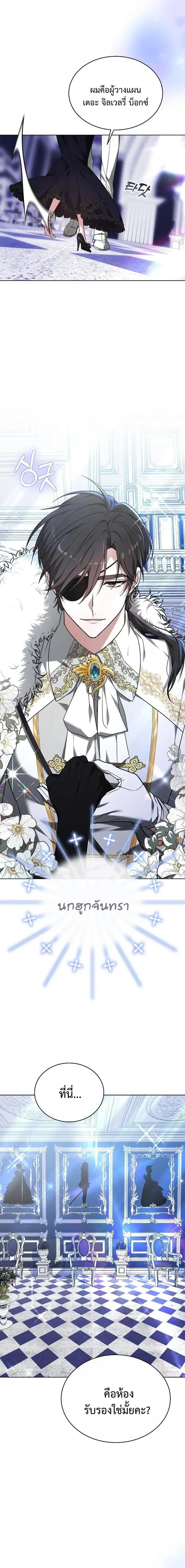 Manga-lc-com อ่านมังงะ อ่านการ์ตูน ออนไลน์ ฟรี Obsidian Bride ตอนที่ 1 2 3 4 5 6 7 8 9 10 11 12 13 14 ฟรี ไม่มีโฆษณา Manga-lc - อ่าน มังงะ อ่าน การ์ตูน ออนไลน์ อ่านมังงะ ฟรี