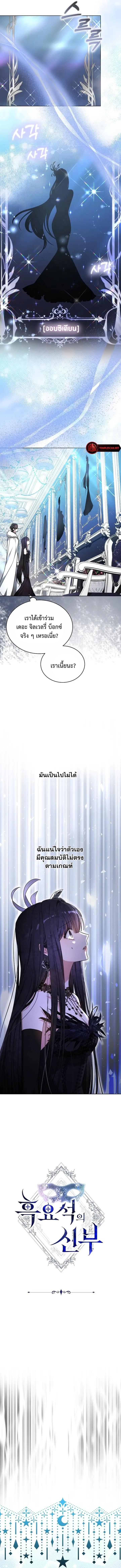 Manga-lc-com อ่านมังงะ อ่านการ์ตูน ออนไลน์ ฟรี Obsidian Bride ตอนที่ 1 2 3 4 5 6 7 8 9 10 11 12 13 14 ฟรี ไม่มีโฆษณา Manga-lc - อ่าน มังงะ อ่าน การ์ตูน ออนไลน์ อ่านมังงะ ฟรี