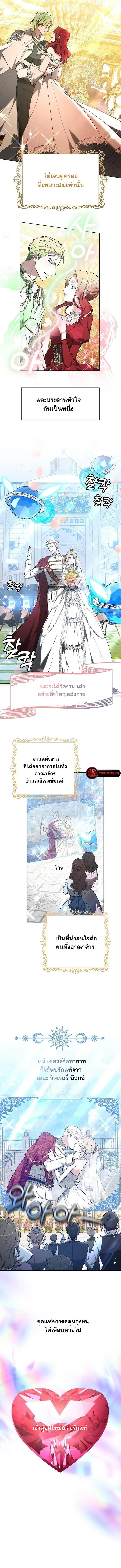 Manga-lc-com อ่านมังงะ อ่านการ์ตูน ออนไลน์ ฟรี Obsidian Bride ตอนที่ 1 2 3 4 5 6 7 8 9 10 11 12 13 14 ฟรี ไม่มีโฆษณา Manga-lc - อ่าน มังงะ อ่าน การ์ตูน ออนไลน์ อ่านมังงะ ฟรี