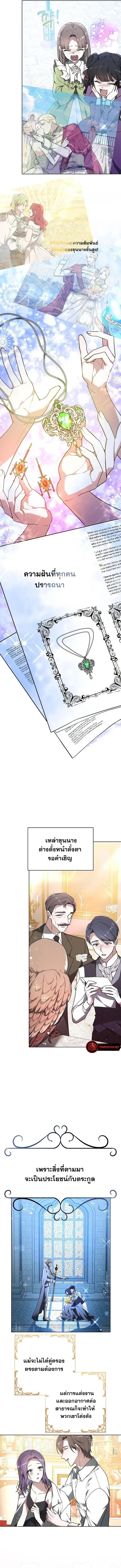 Manga-lc-com อ่านมังงะ อ่านการ์ตูน ออนไลน์ ฟรี Obsidian Bride ตอนที่ 1 2 3 4 5 6 7 8 9 10 11 12 13 14 ฟรี ไม่มีโฆษณา Manga-lc - อ่าน มังงะ อ่าน การ์ตูน ออนไลน์ อ่านมังงะ ฟรี