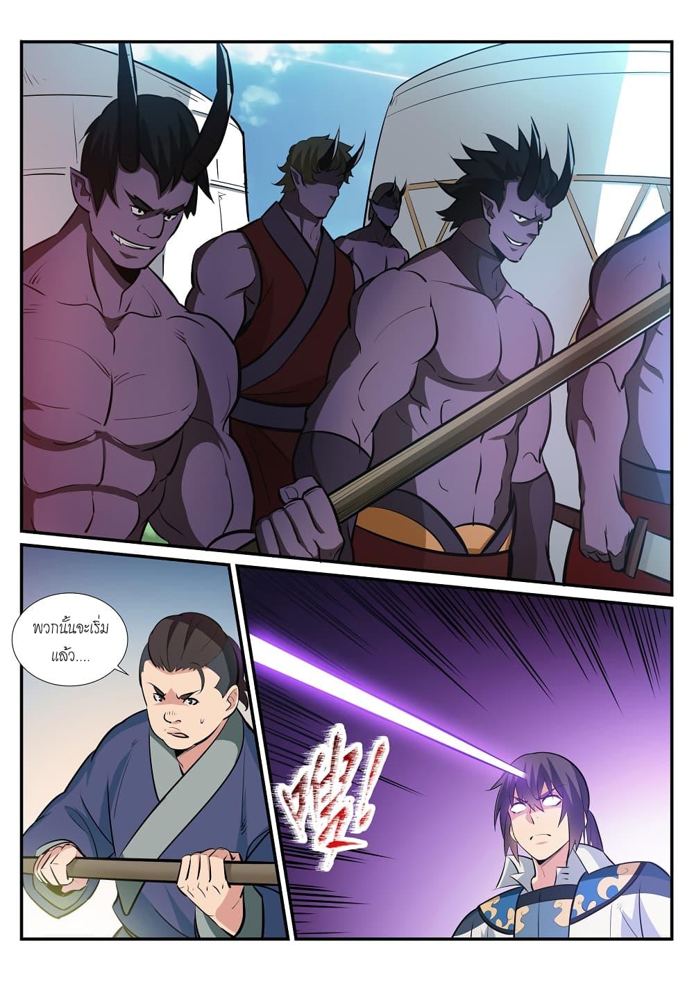 Manga-lc-com อ่านมังงะ อ่านการ์ตูน ออนไลน์ ฟรี Bailian Chengshen ตอนที่ 1 2 3 4 5 6 7 8 9 10 11 12 13 14 ฟรี ไม่มีโฆษณา Manga-lc - อ่าน มังงะ อ่าน การ์ตูน ออนไลน์ อ่านมังงะ ฟรี