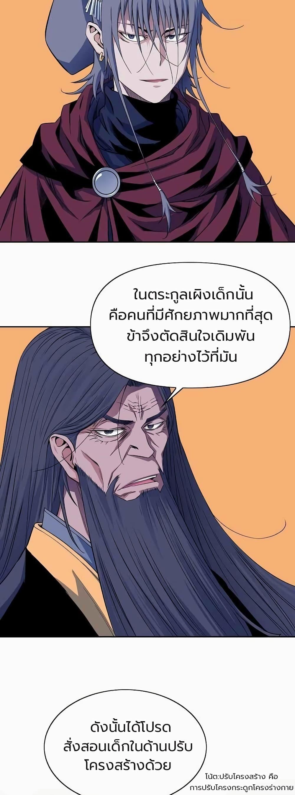 Manga-lc-com อ่านมังงะ อ่านการ์ตูน ออนไลน์ ฟรี The Scholar Warrior ตอนที่ 1 2 3 4 5 6 7 8 9 10 11 12 13 14 ฟรี ไม่มีโฆษณา Manga-lc - อ่าน มังงะ อ่าน การ์ตูน ออนไลน์ อ่านมังงะ ฟรี