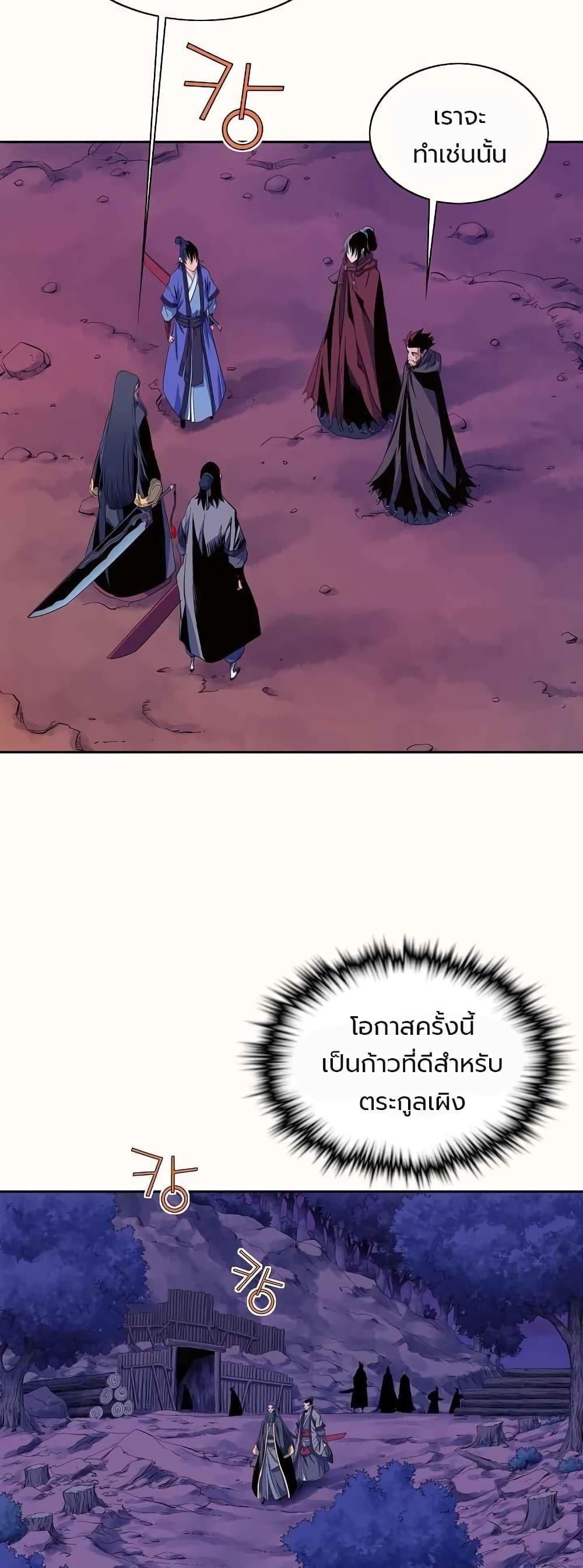 Manga-lc-com อ่านมังงะ อ่านการ์ตูน ออนไลน์ ฟรี The Scholar Warrior ตอนที่ 1 2 3 4 5 6 7 8 9 10 11 12 13 14 ฟรี ไม่มีโฆษณา Manga-lc - อ่าน มังงะ อ่าน การ์ตูน ออนไลน์ อ่านมังงะ ฟรี
