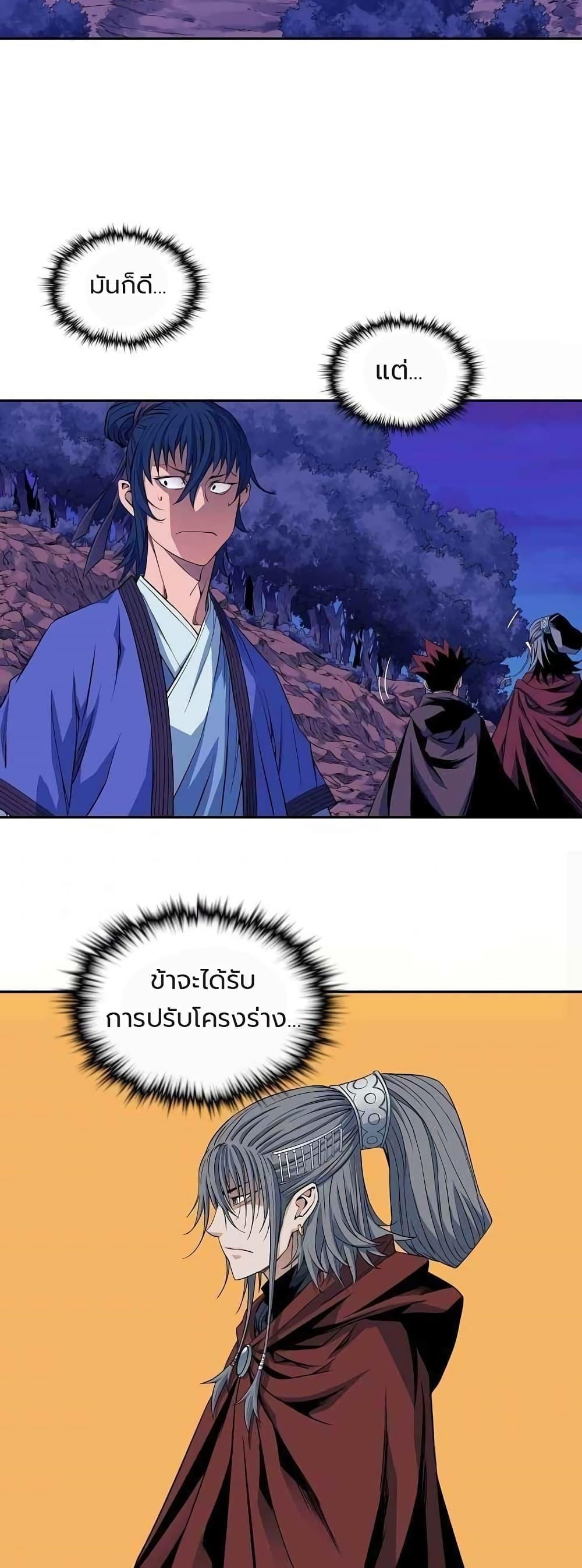 Manga-lc-com อ่านมังงะ อ่านการ์ตูน ออนไลน์ ฟรี The Scholar Warrior ตอนที่ 1 2 3 4 5 6 7 8 9 10 11 12 13 14 ฟรี ไม่มีโฆษณา Manga-lc - อ่าน มังงะ อ่าน การ์ตูน ออนไลน์ อ่านมังงะ ฟรี