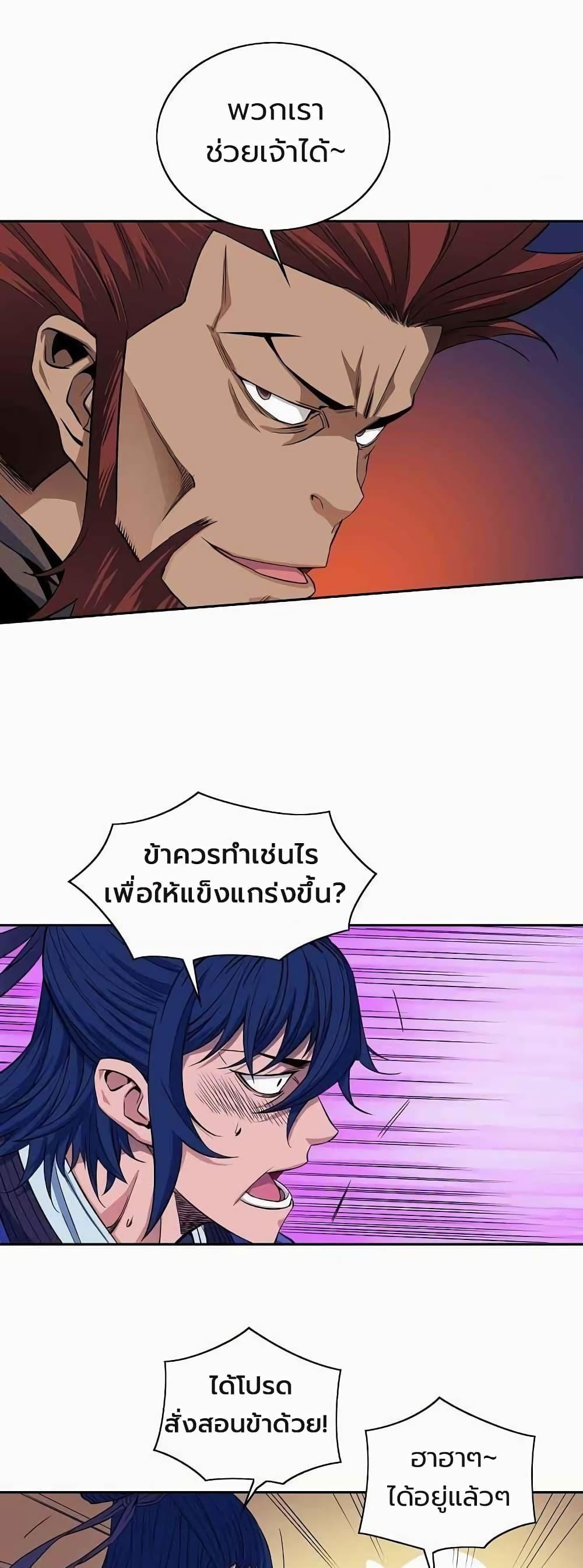 Manga-lc-com อ่านมังงะ อ่านการ์ตูน ออนไลน์ ฟรี The Scholar Warrior ตอนที่ 1 2 3 4 5 6 7 8 9 10 11 12 13 14 ฟรี ไม่มีโฆษณา Manga-lc - อ่าน มังงะ อ่าน การ์ตูน ออนไลน์ อ่านมังงะ ฟรี
