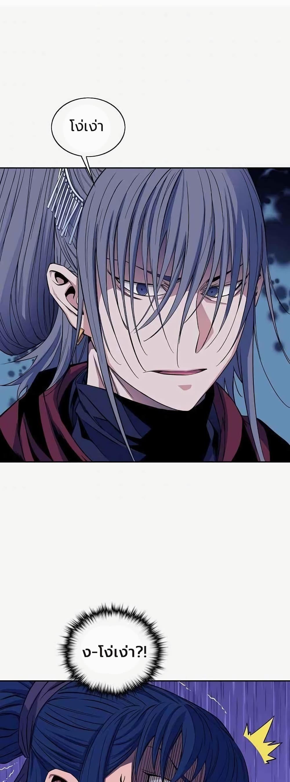Manga-lc-com อ่านมังงะ อ่านการ์ตูน ออนไลน์ ฟรี The Scholar Warrior ตอนที่ 1 2 3 4 5 6 7 8 9 10 11 12 13 14 ฟรี ไม่มีโฆษณา Manga-lc - อ่าน มังงะ อ่าน การ์ตูน ออนไลน์ อ่านมังงะ ฟรี
