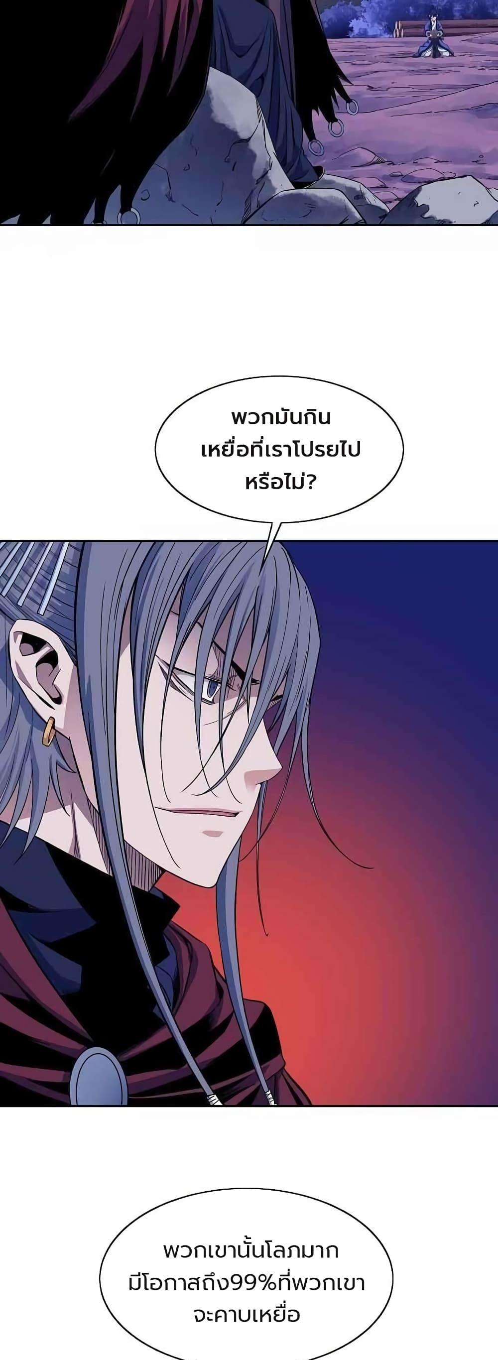 Manga-lc-com อ่านมังงะ อ่านการ์ตูน ออนไลน์ ฟรี The Scholar Warrior ตอนที่ 1 2 3 4 5 6 7 8 9 10 11 12 13 14 ฟรี ไม่มีโฆษณา Manga-lc - อ่าน มังงะ อ่าน การ์ตูน ออนไลน์ อ่านมังงะ ฟรี