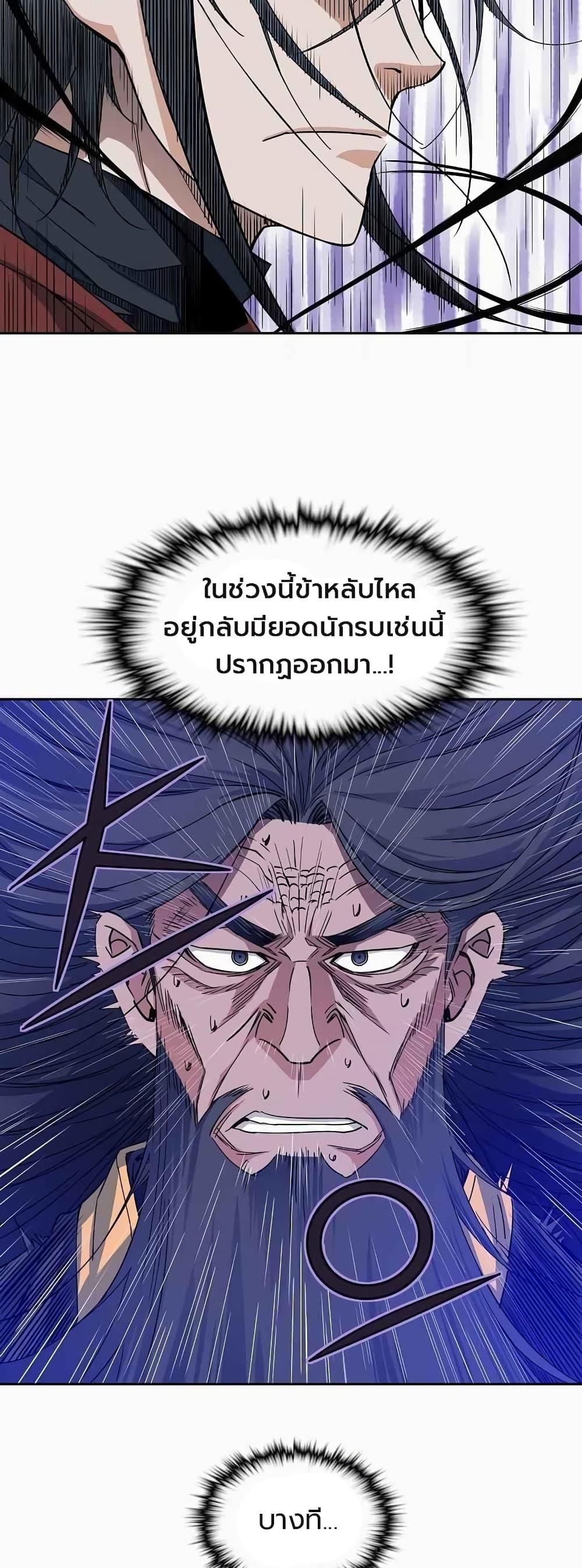 Manga-lc-com อ่านมังงะ อ่านการ์ตูน ออนไลน์ ฟรี The Scholar Warrior ตอนที่ 1 2 3 4 5 6 7 8 9 10 11 12 13 14 ฟรี ไม่มีโฆษณา Manga-lc - อ่าน มังงะ อ่าน การ์ตูน ออนไลน์ อ่านมังงะ ฟรี
