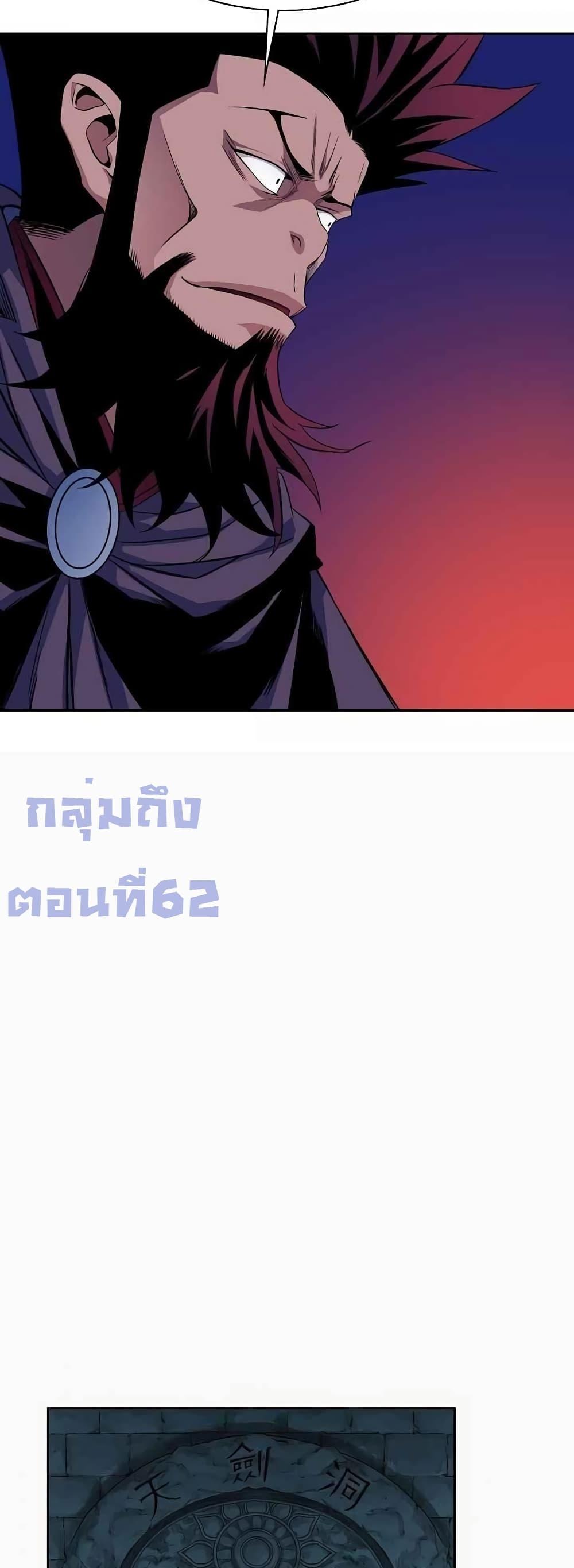 Manga-lc-com อ่านมังงะ อ่านการ์ตูน ออนไลน์ ฟรี The Scholar Warrior ตอนที่ 1 2 3 4 5 6 7 8 9 10 11 12 13 14 ฟรี ไม่มีโฆษณา Manga-lc - อ่าน มังงะ อ่าน การ์ตูน ออนไลน์ อ่านมังงะ ฟรี