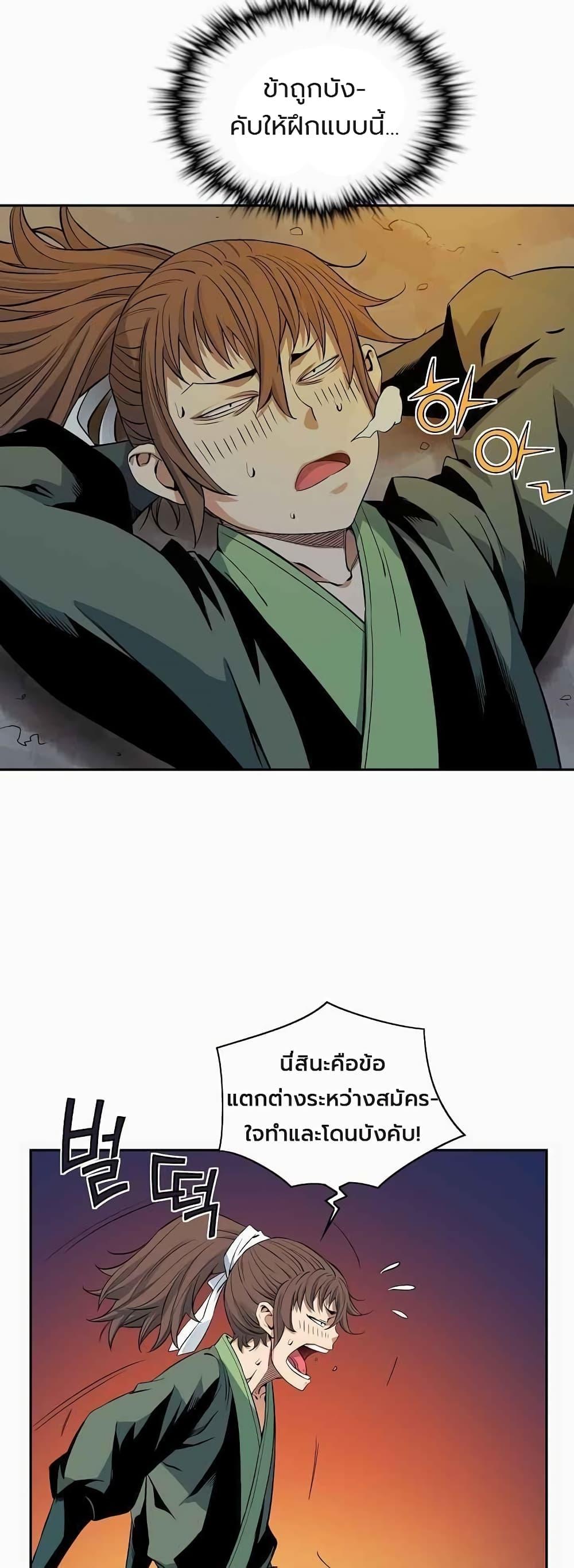 Manga-lc-com อ่านมังงะ อ่านการ์ตูน ออนไลน์ ฟรี The Scholar Warrior ตอนที่ 1 2 3 4 5 6 7 8 9 10 11 12 13 14 ฟรี ไม่มีโฆษณา Manga-lc - อ่าน มังงะ อ่าน การ์ตูน ออนไลน์ อ่านมังงะ ฟรี