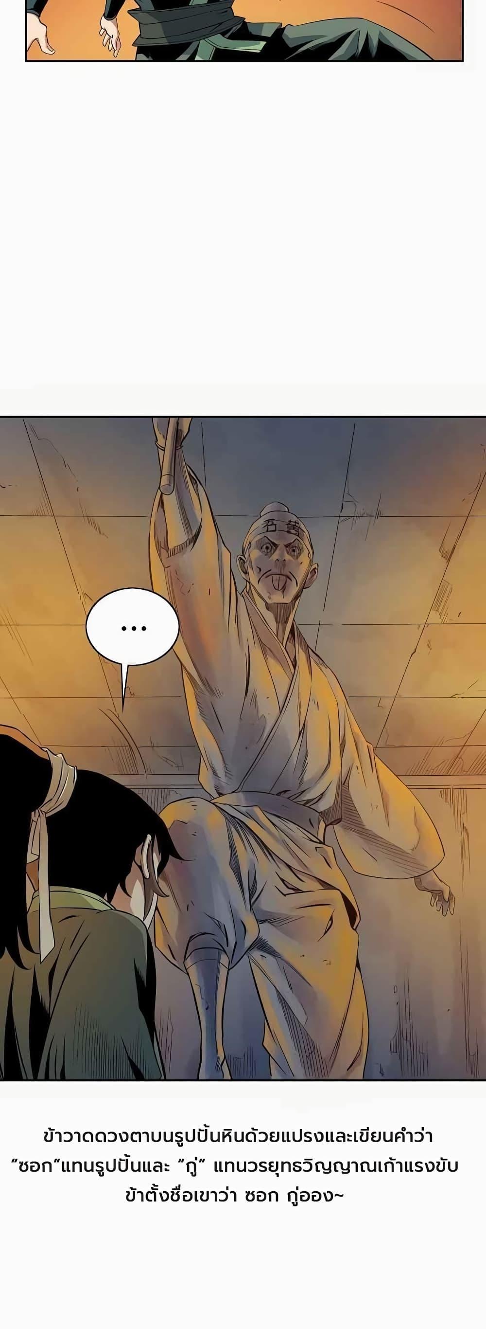 Manga-lc-com อ่านมังงะ อ่านการ์ตูน ออนไลน์ ฟรี The Scholar Warrior ตอนที่ 1 2 3 4 5 6 7 8 9 10 11 12 13 14 ฟรี ไม่มีโฆษณา Manga-lc - อ่าน มังงะ อ่าน การ์ตูน ออนไลน์ อ่านมังงะ ฟรี