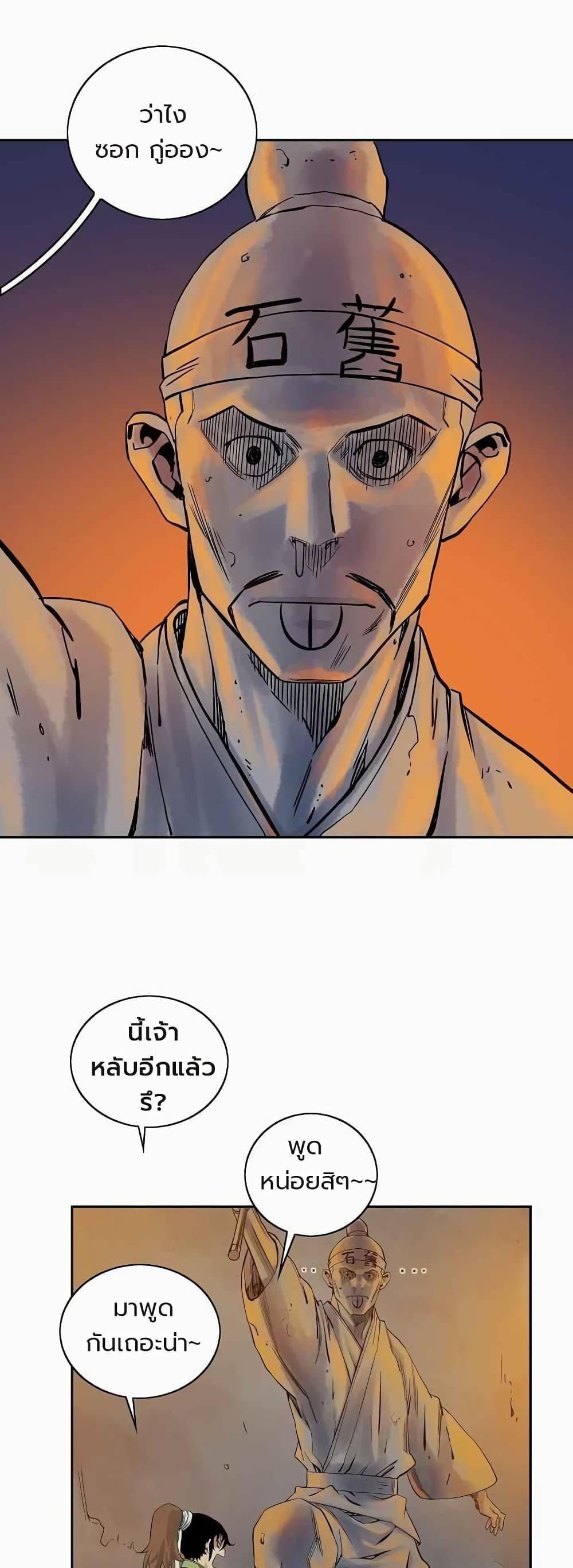 Manga-lc-com อ่านมังงะ อ่านการ์ตูน ออนไลน์ ฟรี The Scholar Warrior ตอนที่ 1 2 3 4 5 6 7 8 9 10 11 12 13 14 ฟรี ไม่มีโฆษณา Manga-lc - อ่าน มังงะ อ่าน การ์ตูน ออนไลน์ อ่านมังงะ ฟรี