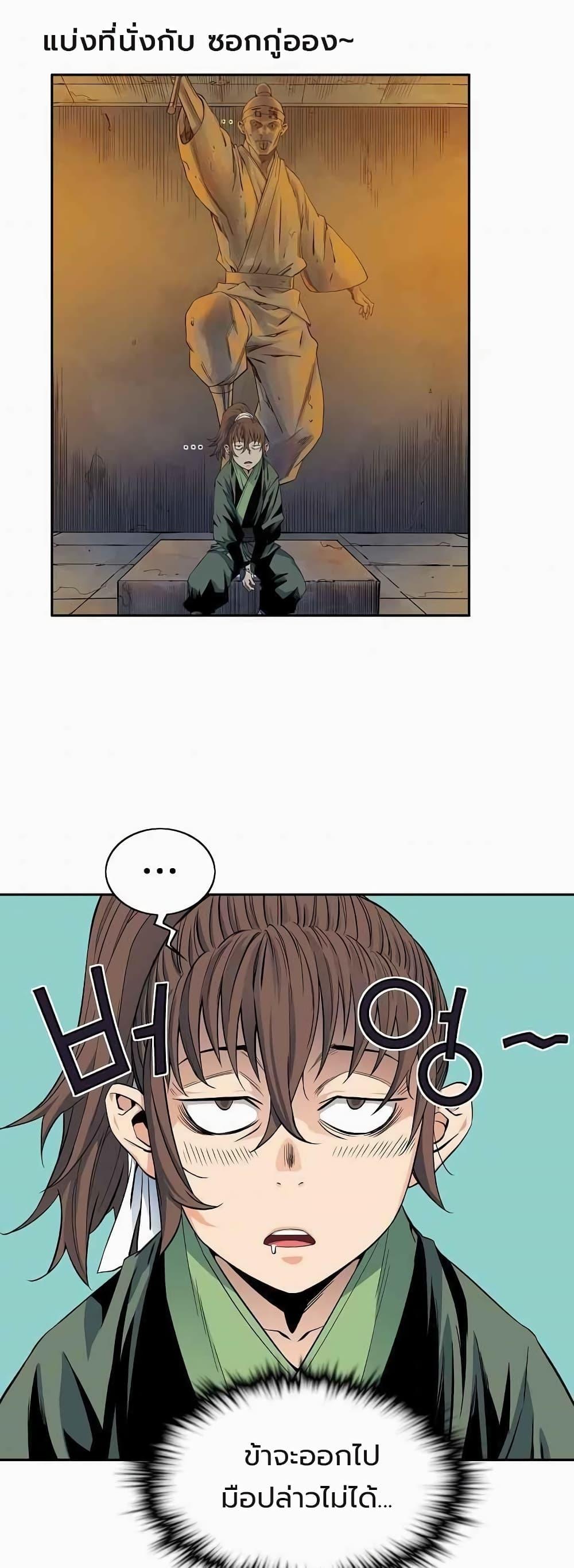 Manga-lc-com อ่านมังงะ อ่านการ์ตูน ออนไลน์ ฟรี The Scholar Warrior ตอนที่ 1 2 3 4 5 6 7 8 9 10 11 12 13 14 ฟรี ไม่มีโฆษณา Manga-lc - อ่าน มังงะ อ่าน การ์ตูน ออนไลน์ อ่านมังงะ ฟรี