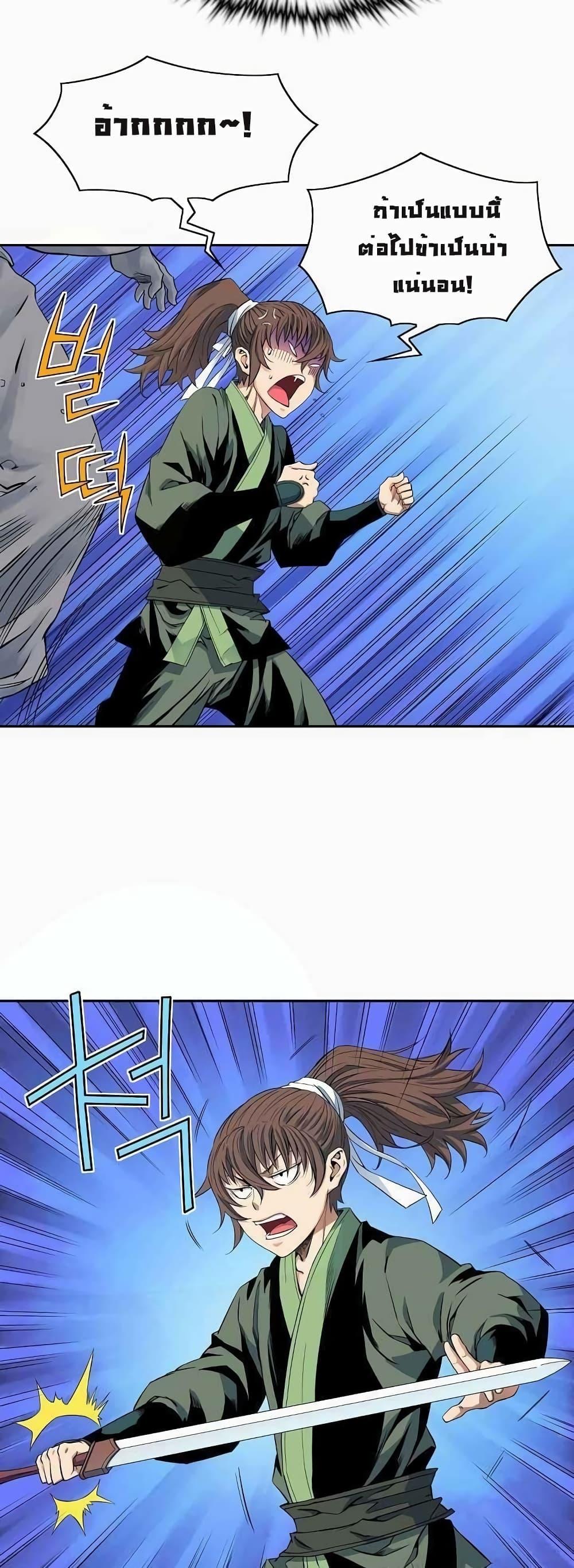 Manga-lc-com อ่านมังงะ อ่านการ์ตูน ออนไลน์ ฟรี The Scholar Warrior ตอนที่ 1 2 3 4 5 6 7 8 9 10 11 12 13 14 ฟรี ไม่มีโฆษณา Manga-lc - อ่าน มังงะ อ่าน การ์ตูน ออนไลน์ อ่านมังงะ ฟรี