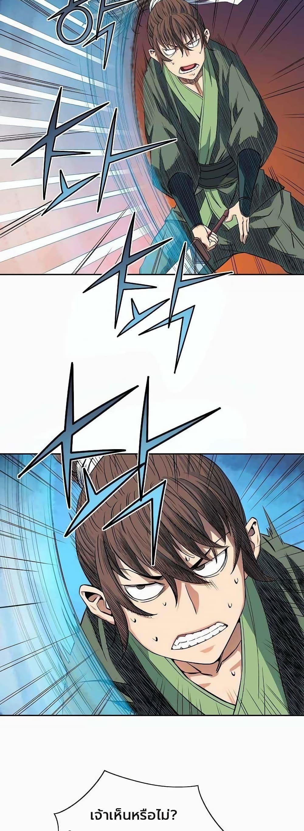 Manga-lc-com อ่านมังงะ อ่านการ์ตูน ออนไลน์ ฟรี The Scholar Warrior ตอนที่ 1 2 3 4 5 6 7 8 9 10 11 12 13 14 ฟรี ไม่มีโฆษณา Manga-lc - อ่าน มังงะ อ่าน การ์ตูน ออนไลน์ อ่านมังงะ ฟรี