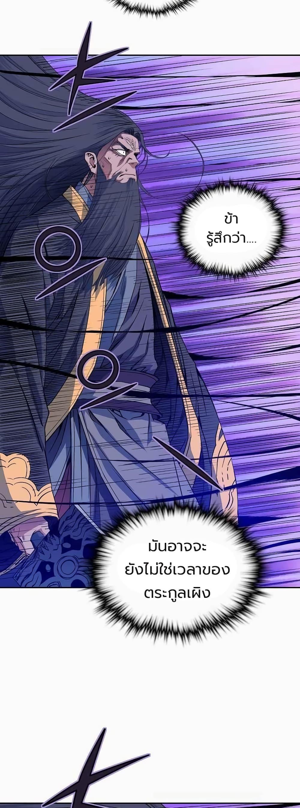 Manga-lc-com อ่านมังงะ อ่านการ์ตูน ออนไลน์ ฟรี The Scholar Warrior ตอนที่ 1 2 3 4 5 6 7 8 9 10 11 12 13 14 ฟรี ไม่มีโฆษณา Manga-lc - อ่าน มังงะ อ่าน การ์ตูน ออนไลน์ อ่านมังงะ ฟรี