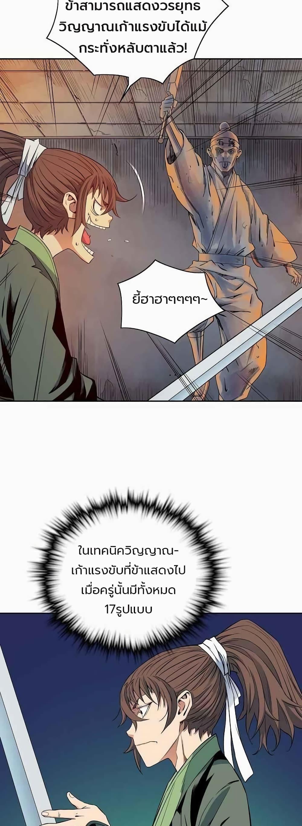 Manga-lc-com อ่านมังงะ อ่านการ์ตูน ออนไลน์ ฟรี The Scholar Warrior ตอนที่ 1 2 3 4 5 6 7 8 9 10 11 12 13 14 ฟรี ไม่มีโฆษณา Manga-lc - อ่าน มังงะ อ่าน การ์ตูน ออนไลน์ อ่านมังงะ ฟรี